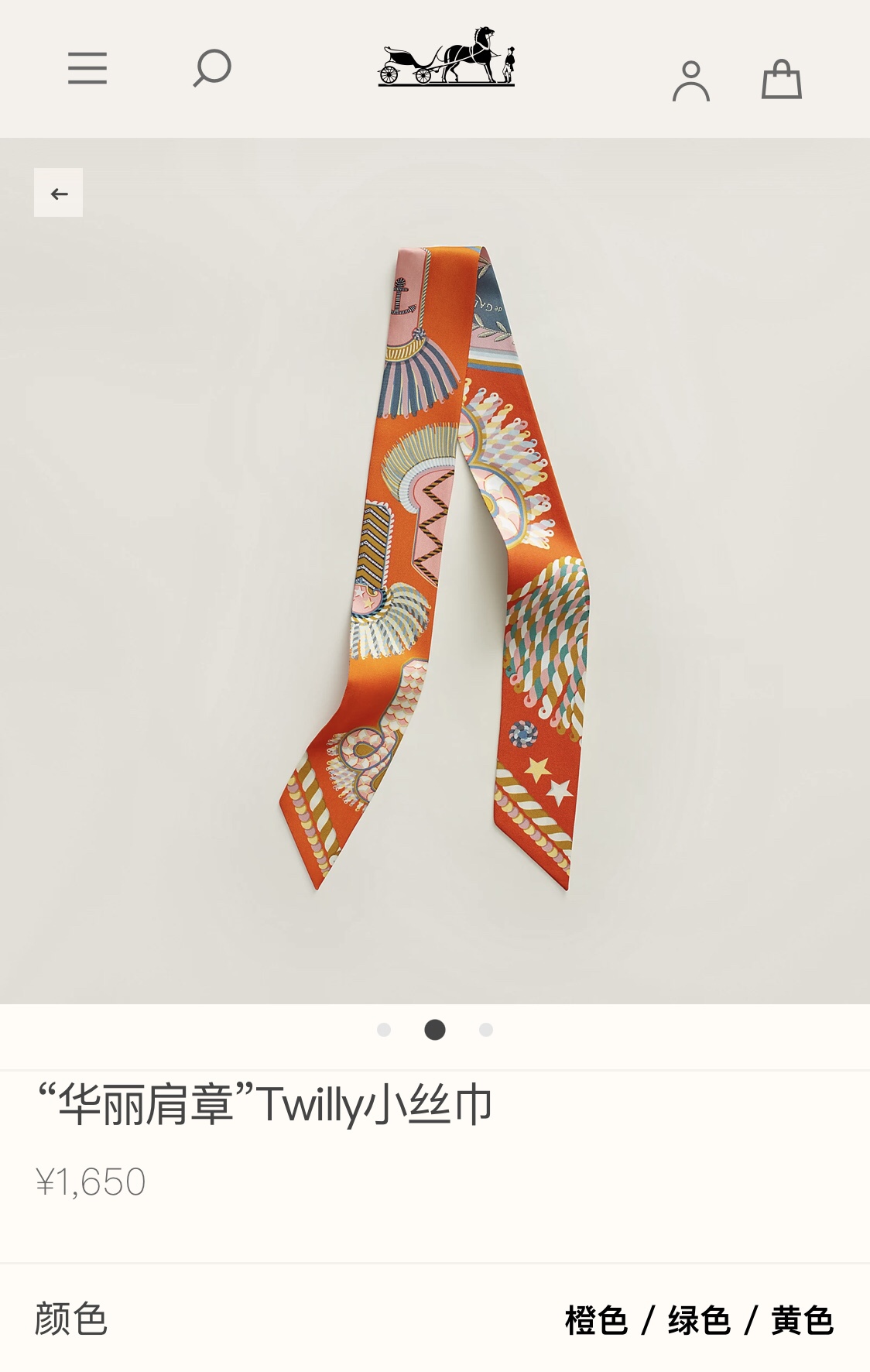 [TOP] HERMES Epaulettes de Gala Twilly scarf 5x86cm - 4 Color - 711 Luxury