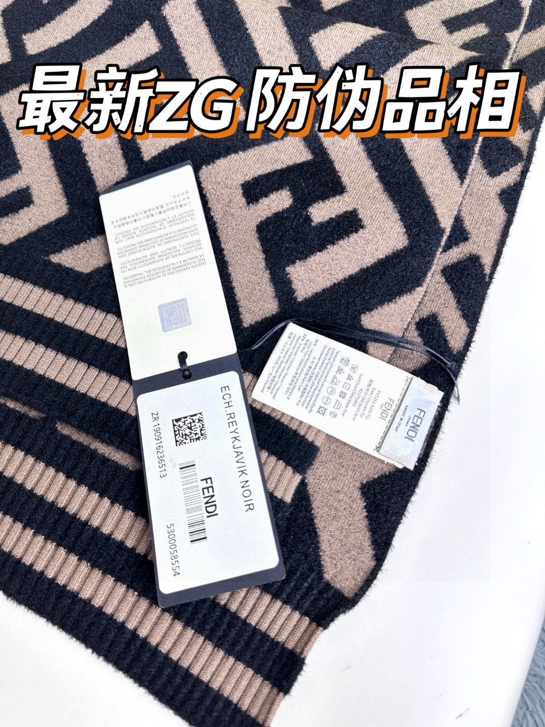 [TOP] FENDI Wool Monogram Rectangle Scarf