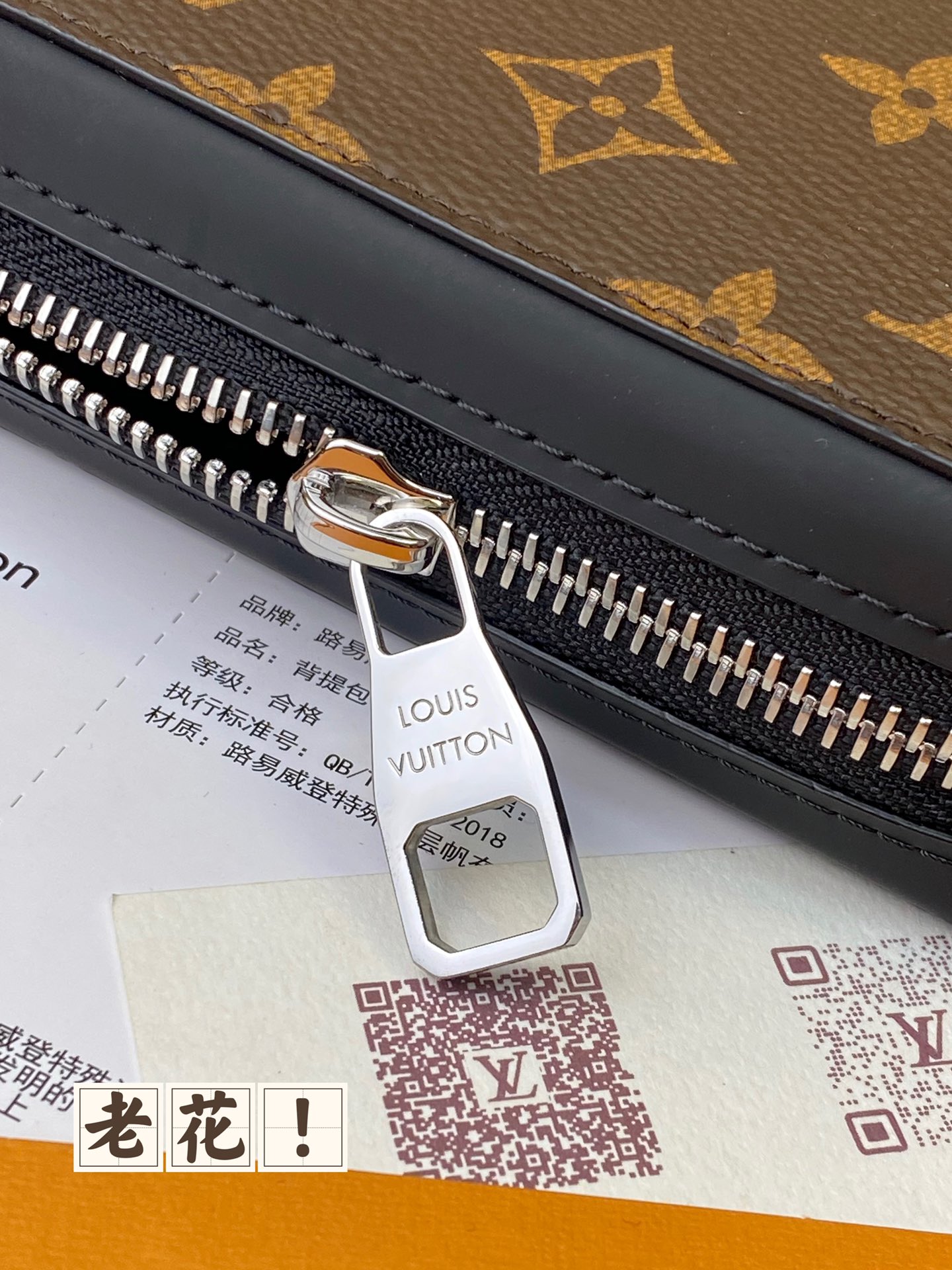 [TOP] Louis Vuitton LV Zippy XL Wallet 22X12X5CM - Monogram