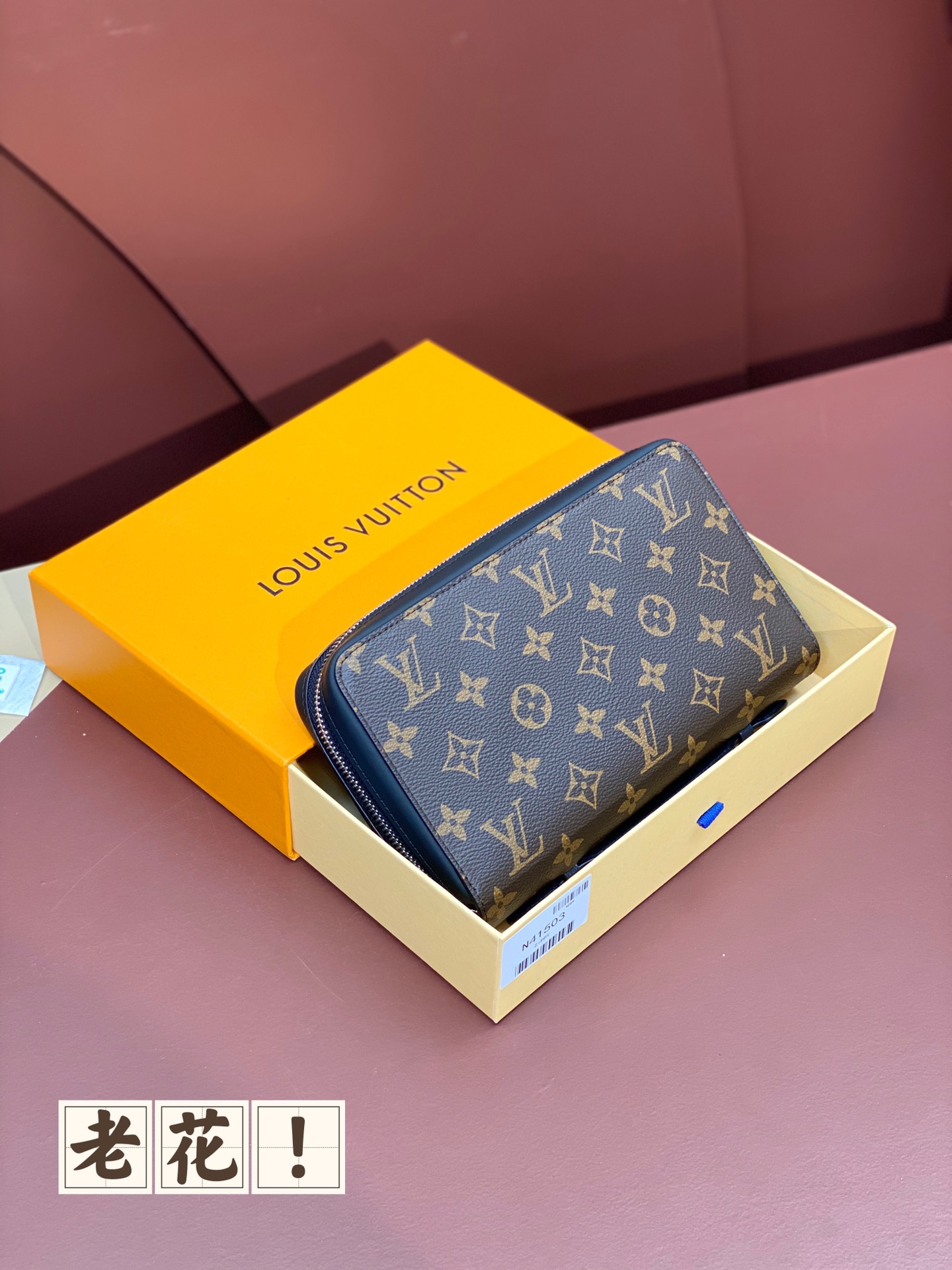 [TOP] Louis Vuitton LV Zippy XL Wallet 22X12X5CM - Monogram