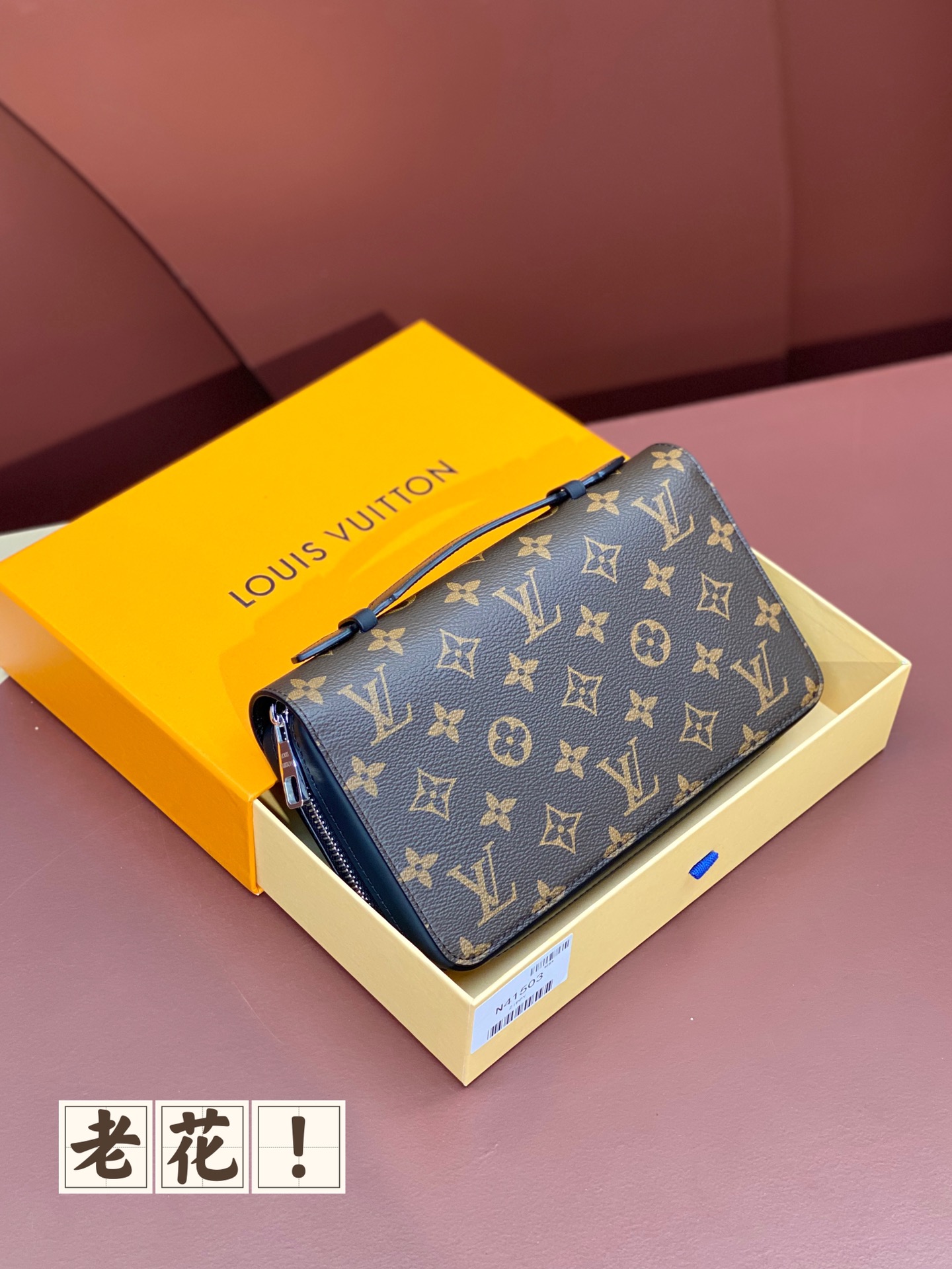 [TOP] Louis Vuitton LV Zippy XL Wallet 22X12X5CM - Monogram