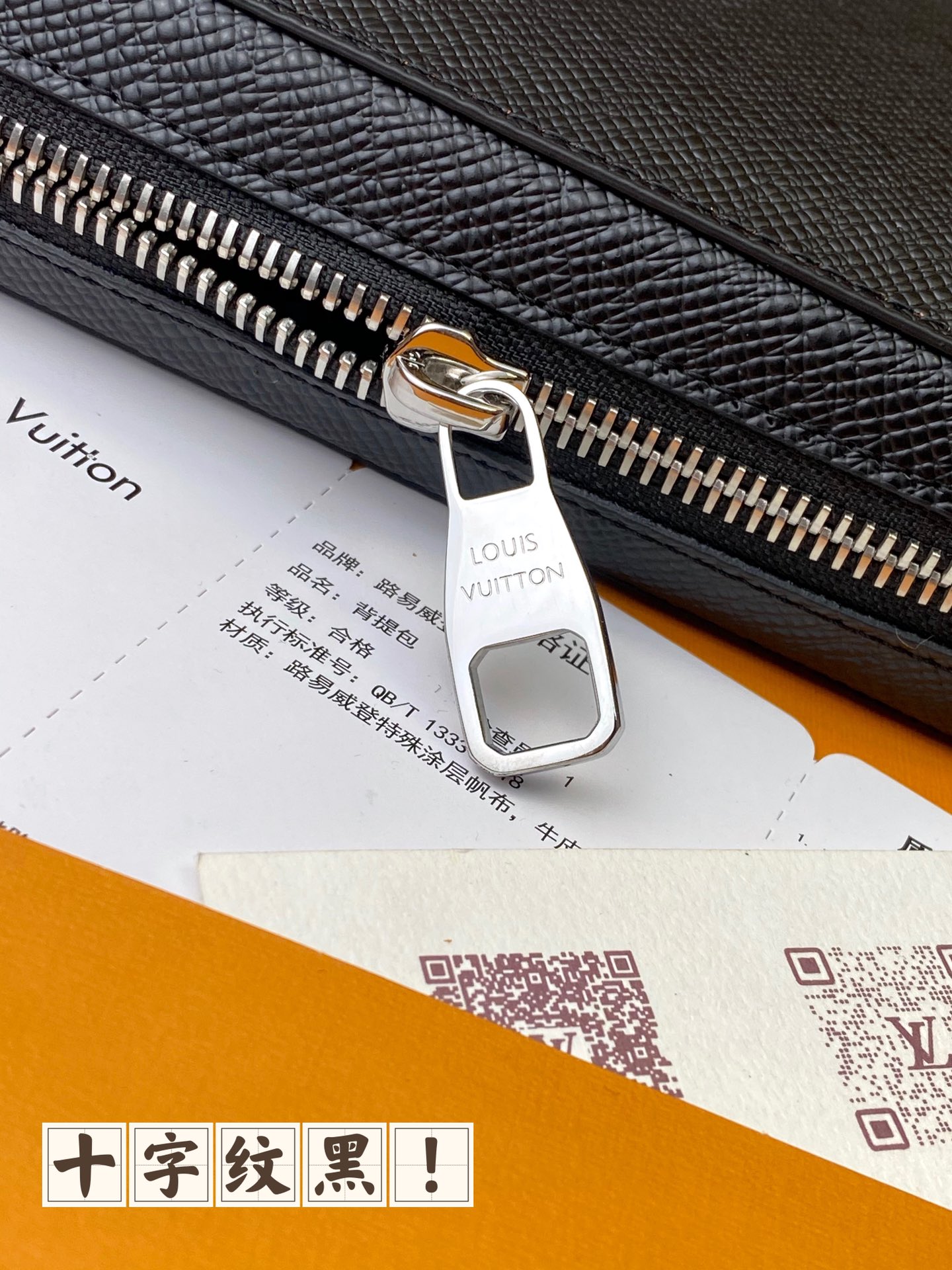 [TOP] Louis Vuitton LV Zippy XL Wallet Cross Pattern 22X12X5CM - Black