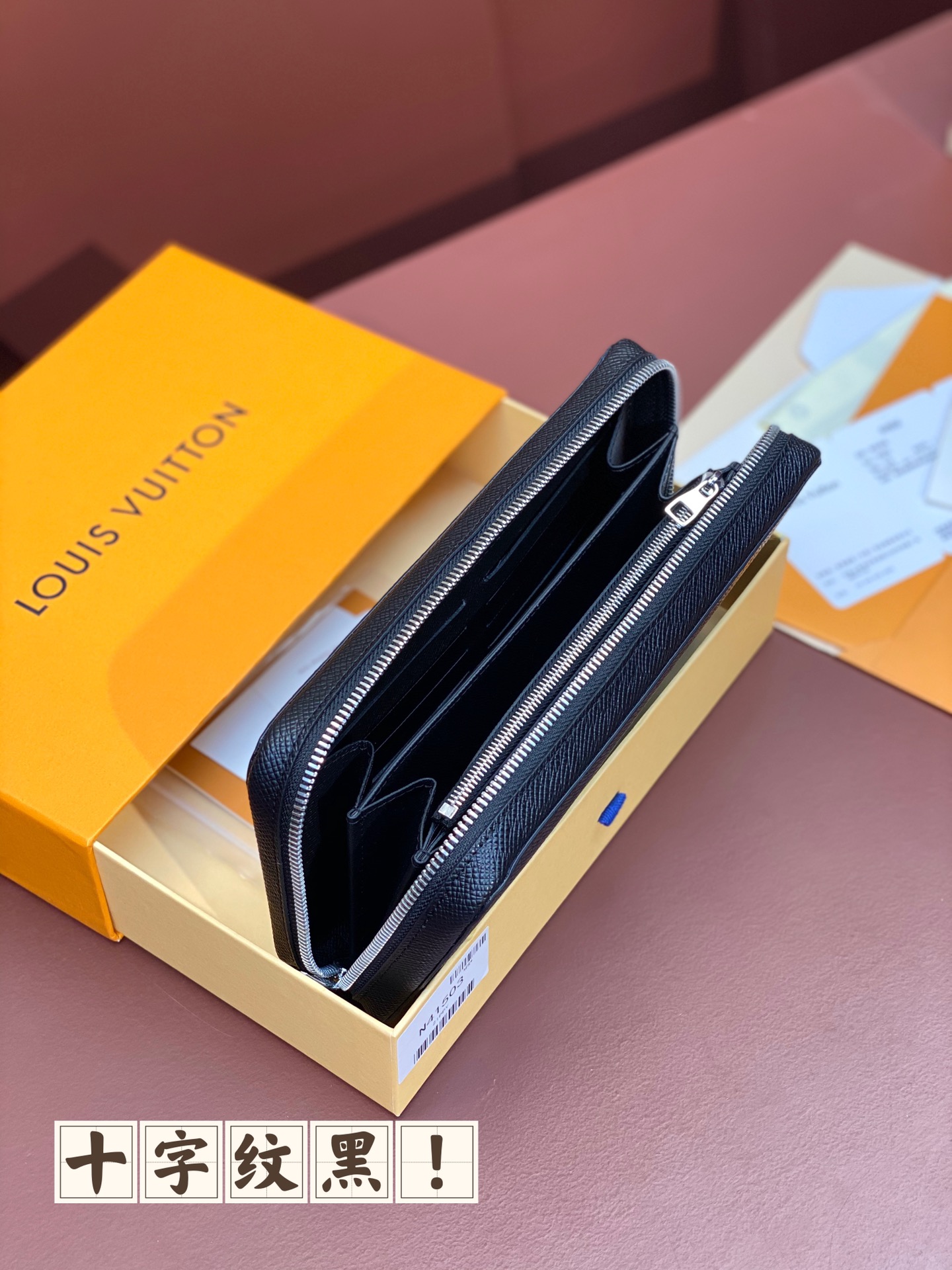 [TOP] Louis Vuitton LV Zippy XL Wallet Cross Pattern 22X12X5CM - Black