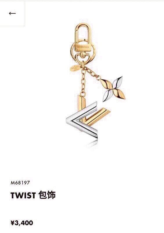 [TOP] Louis Vuitton LV LV Twist Bag Charm Key - 2 Colour