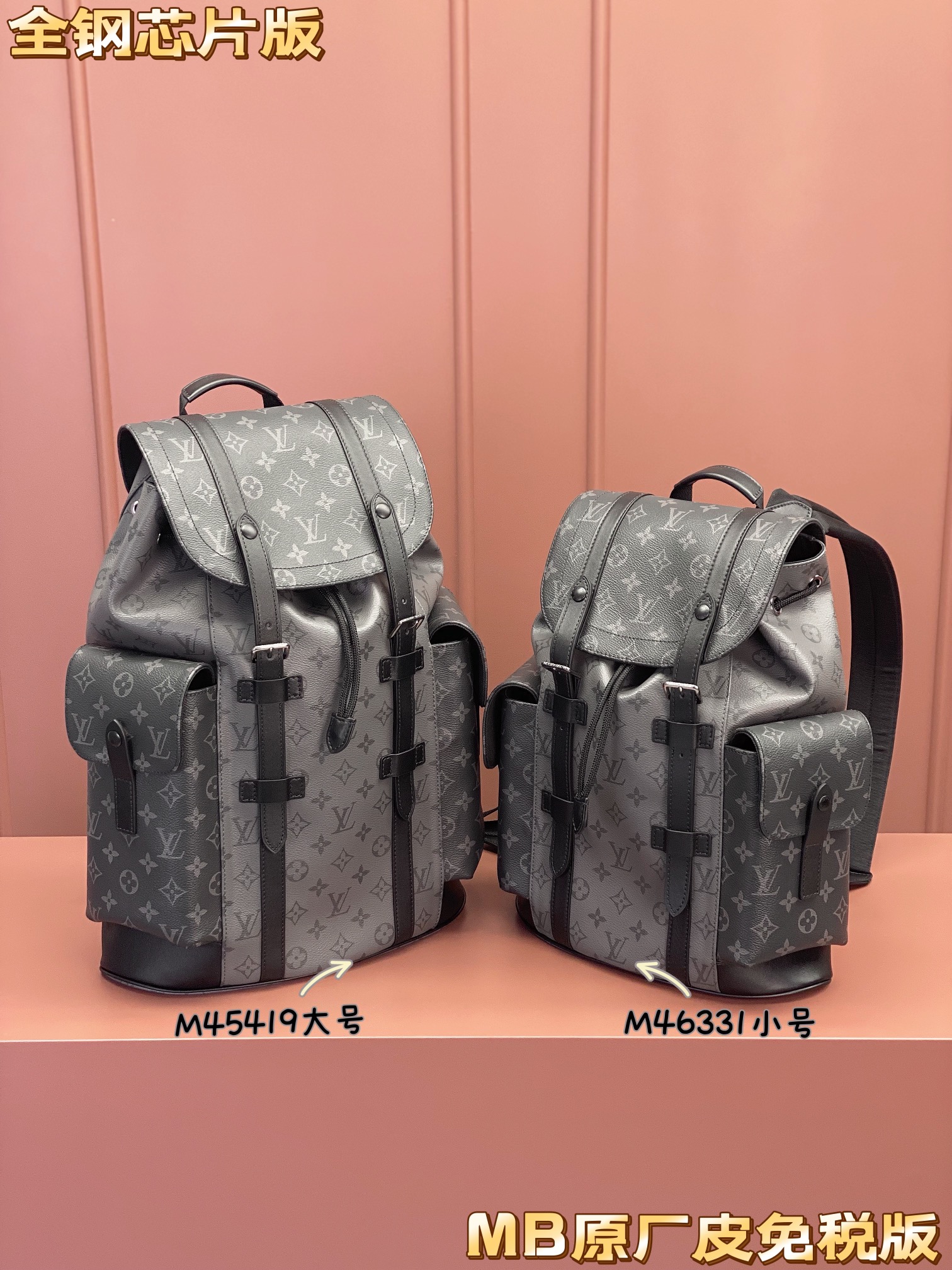 [TOP] Louis Vuitton LV L*V Christopher Monogram Backpack - Monogram