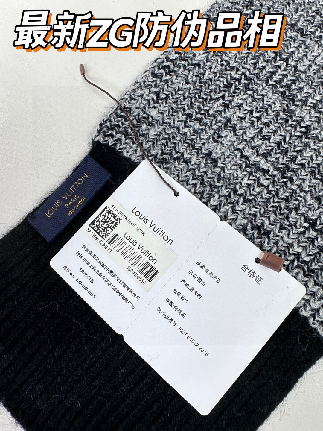 [TOP] Louis Vuitton LV Wool Scarf 20*180cm - Grey
