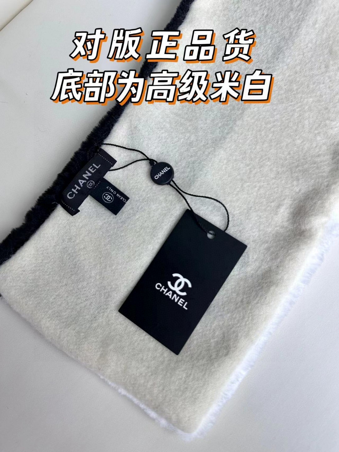 [TOP] CHANEL Scarf 20cm*120cm - White and Black