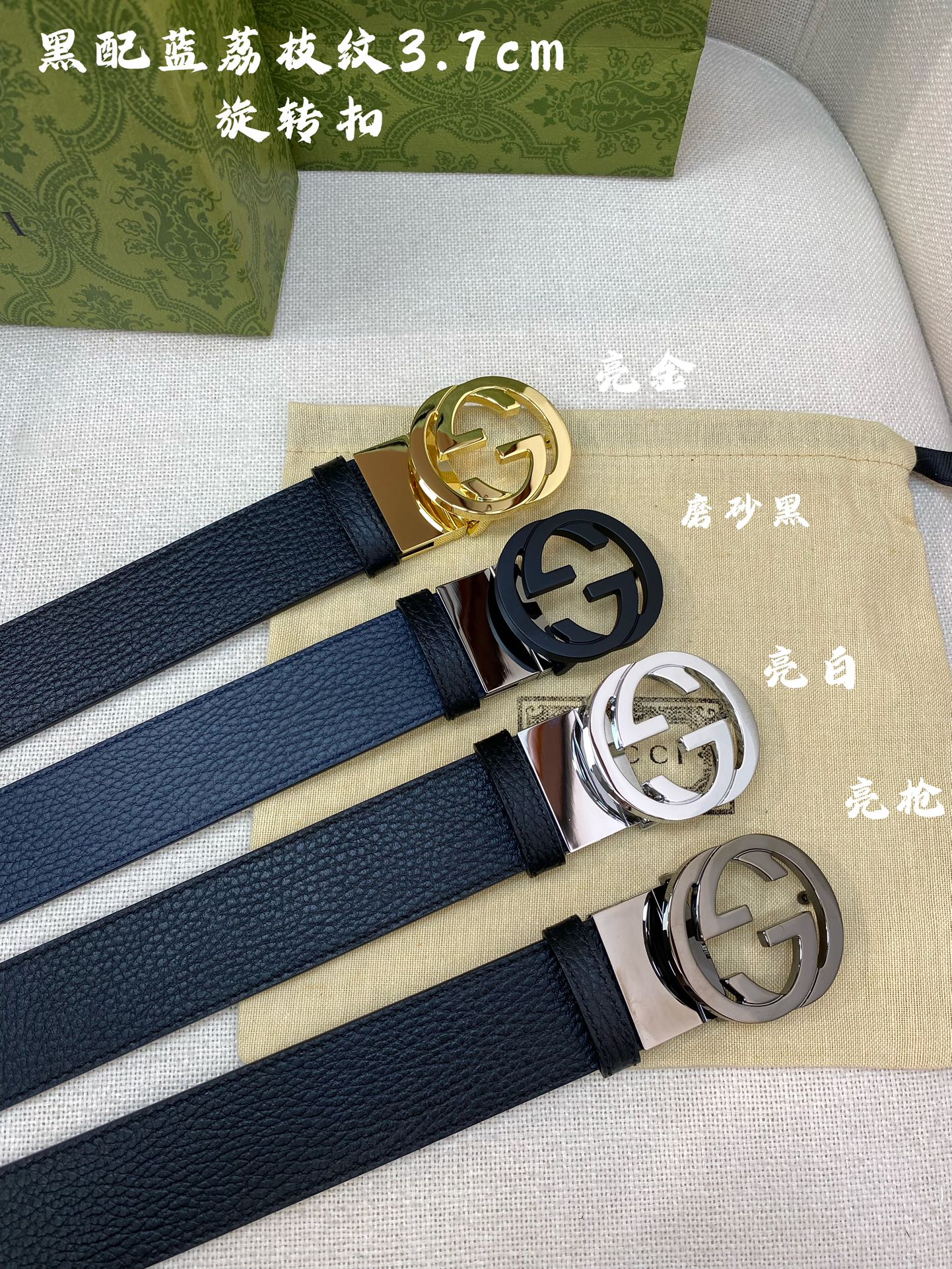 [TOP] GUCCI GG Belt with Interlocking G Buckle - 3.7cm