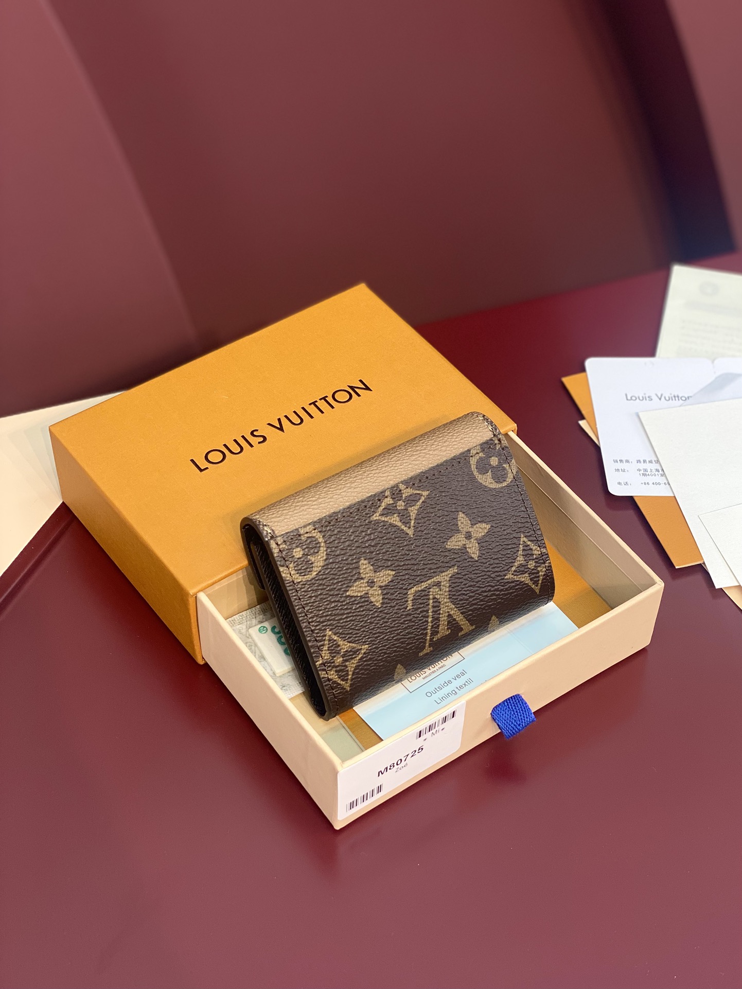 [TOP] Louis Vuitton LV Zoé Wallet Monogram Reverse Canvas 7.5x3x9.5cm - Khaki/Brown