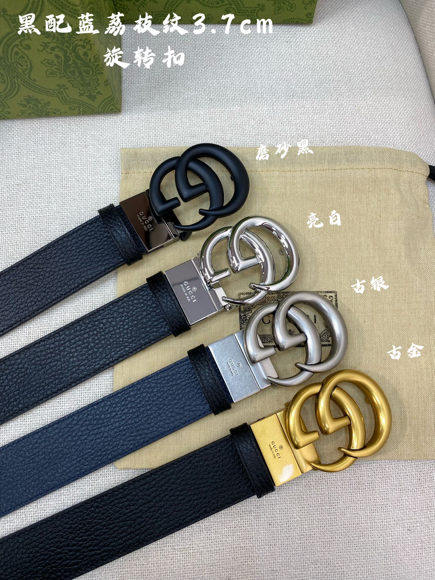 [TOP] GUCCI GG Marmont Reversible Belt - 3.7cm