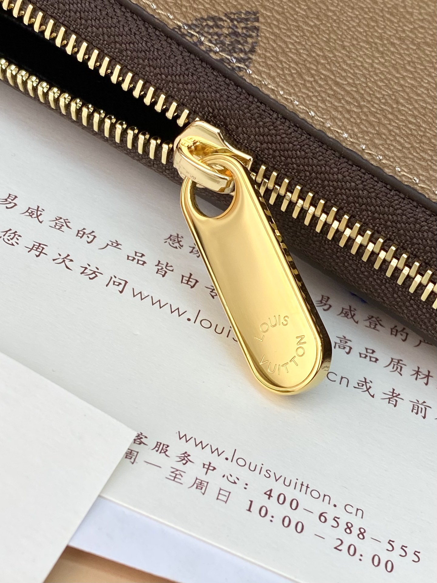 [TOP] Louis Vuitton LV Zippy Wallet Eclipse Canvas 19x10cm - Khaki