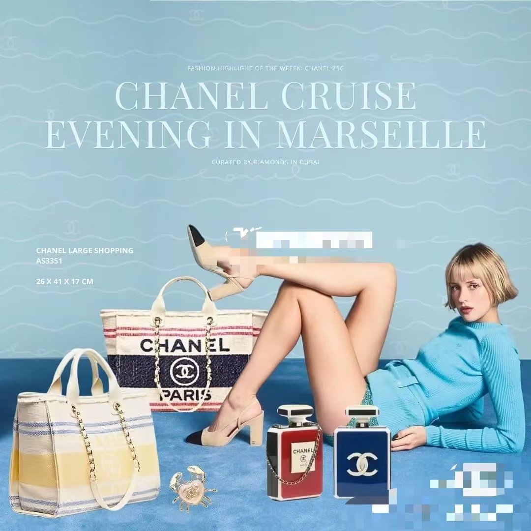 [TOP] CHANEL Deauville Bag 32cm - Beige