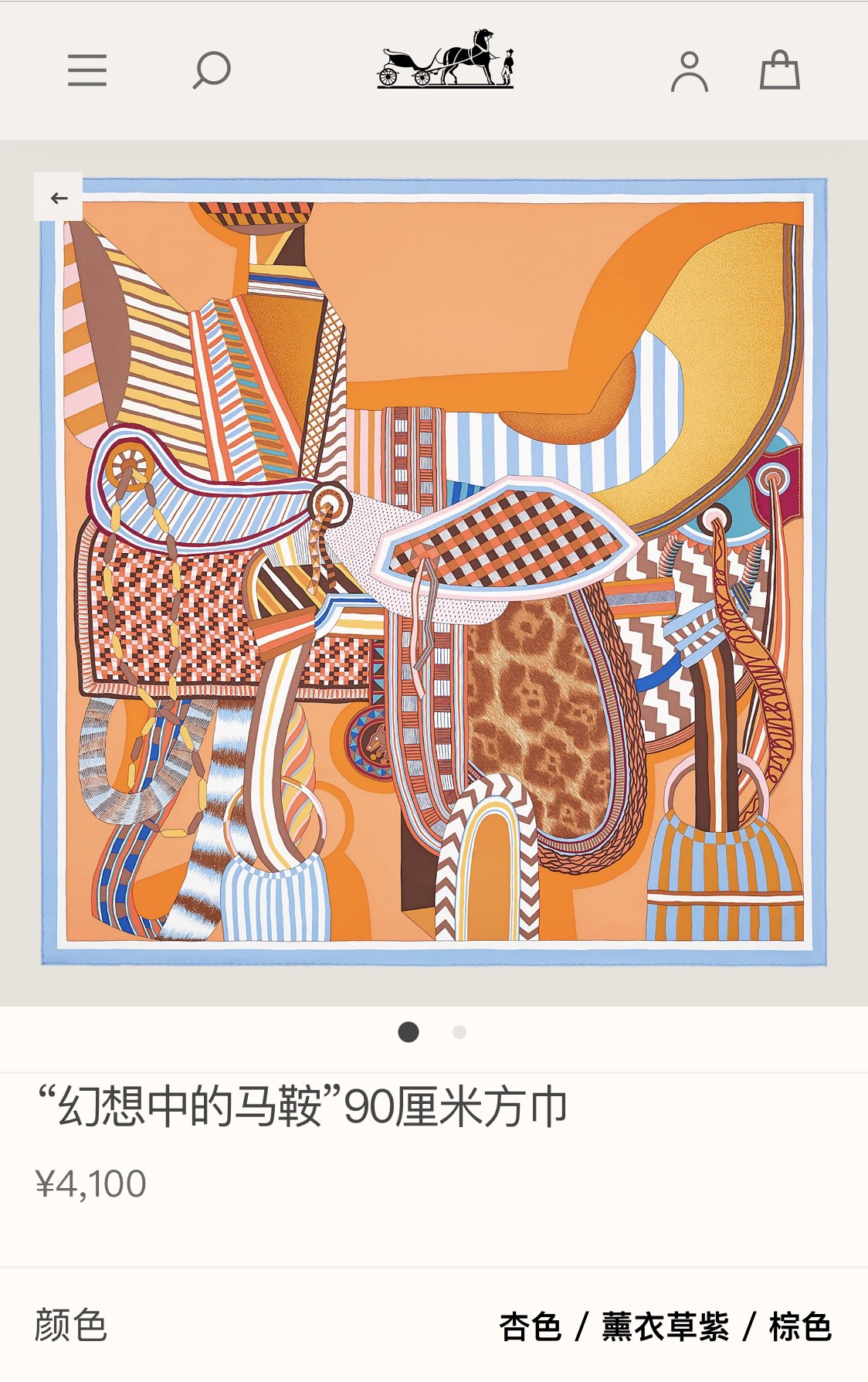 [TOP] HERMES Square Silk Scarf 90X90cm - 3 Colors
