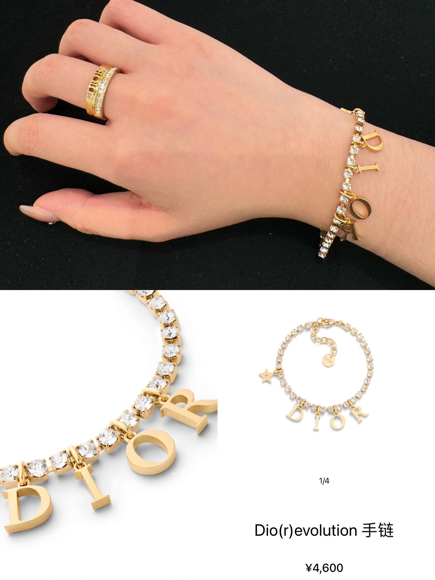 [TOP] Christian Dior Bracelet - Gold