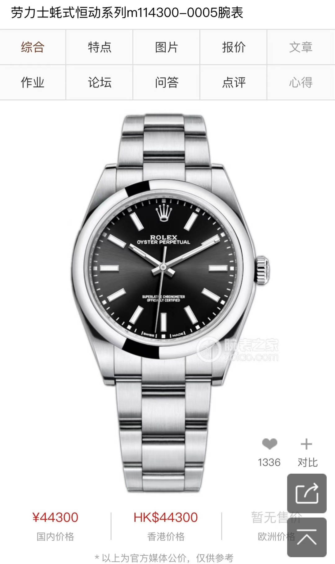 [TOP] ROLEX Men's 41mm Watch -5 Colors