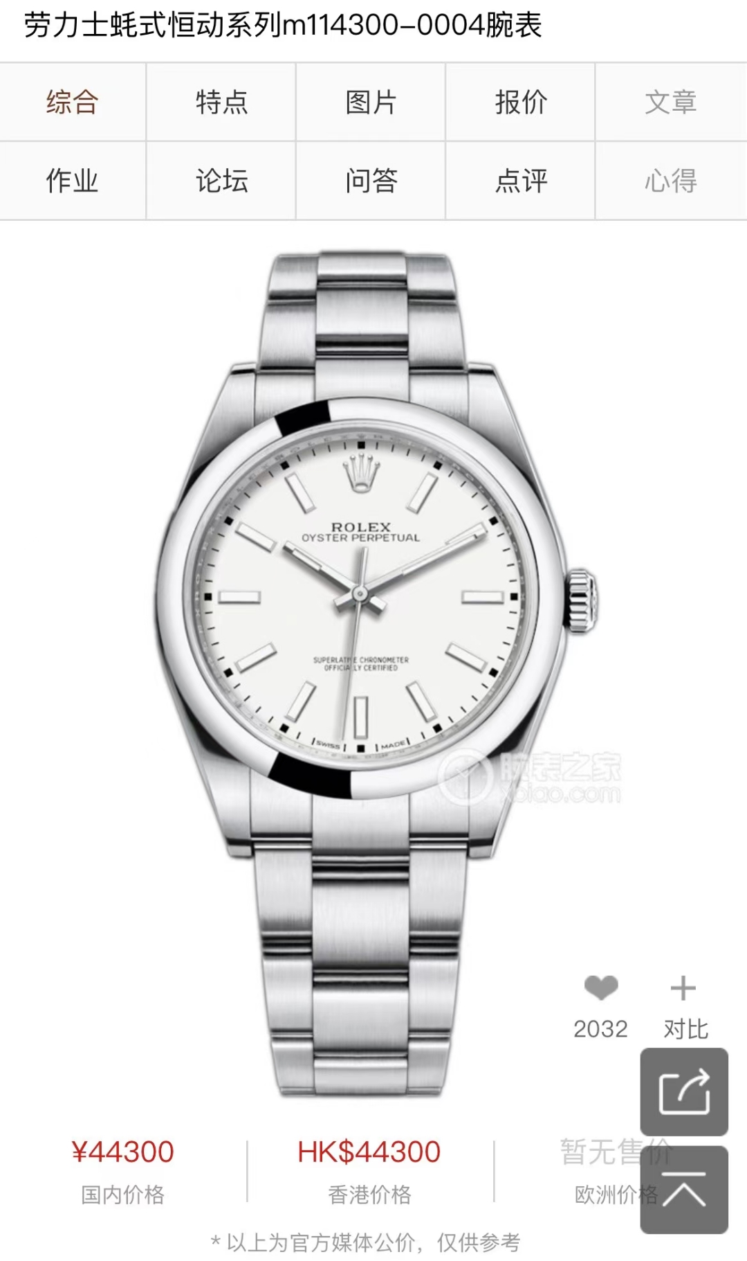 [TOP] ROLEX Men's 41mm Watch -5 Colors