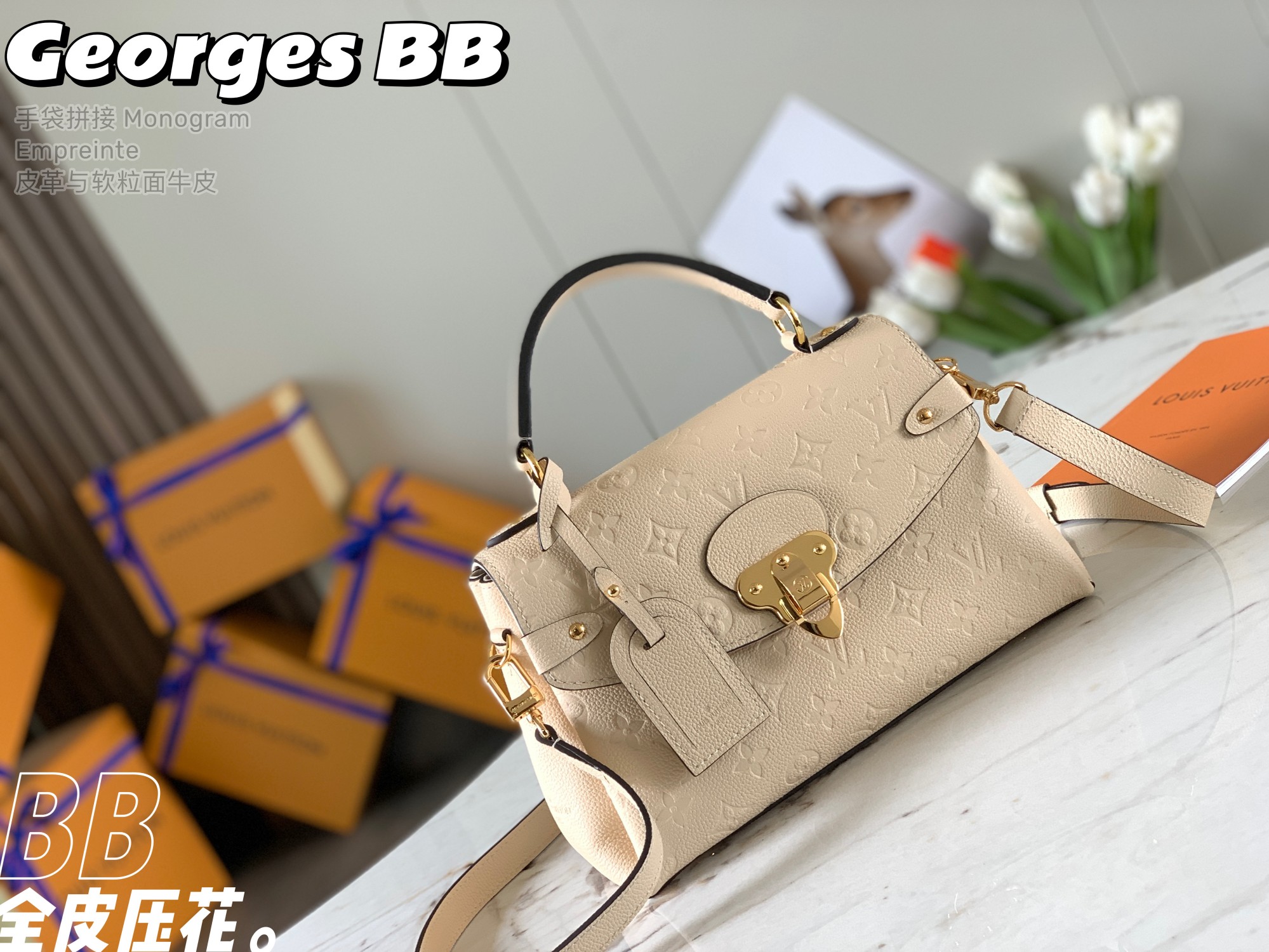 [TOP] Louis Vuitton LV Georges Handbag BB/MM 27.5x17x11.5cm/34x21x15cm - 4 Colors