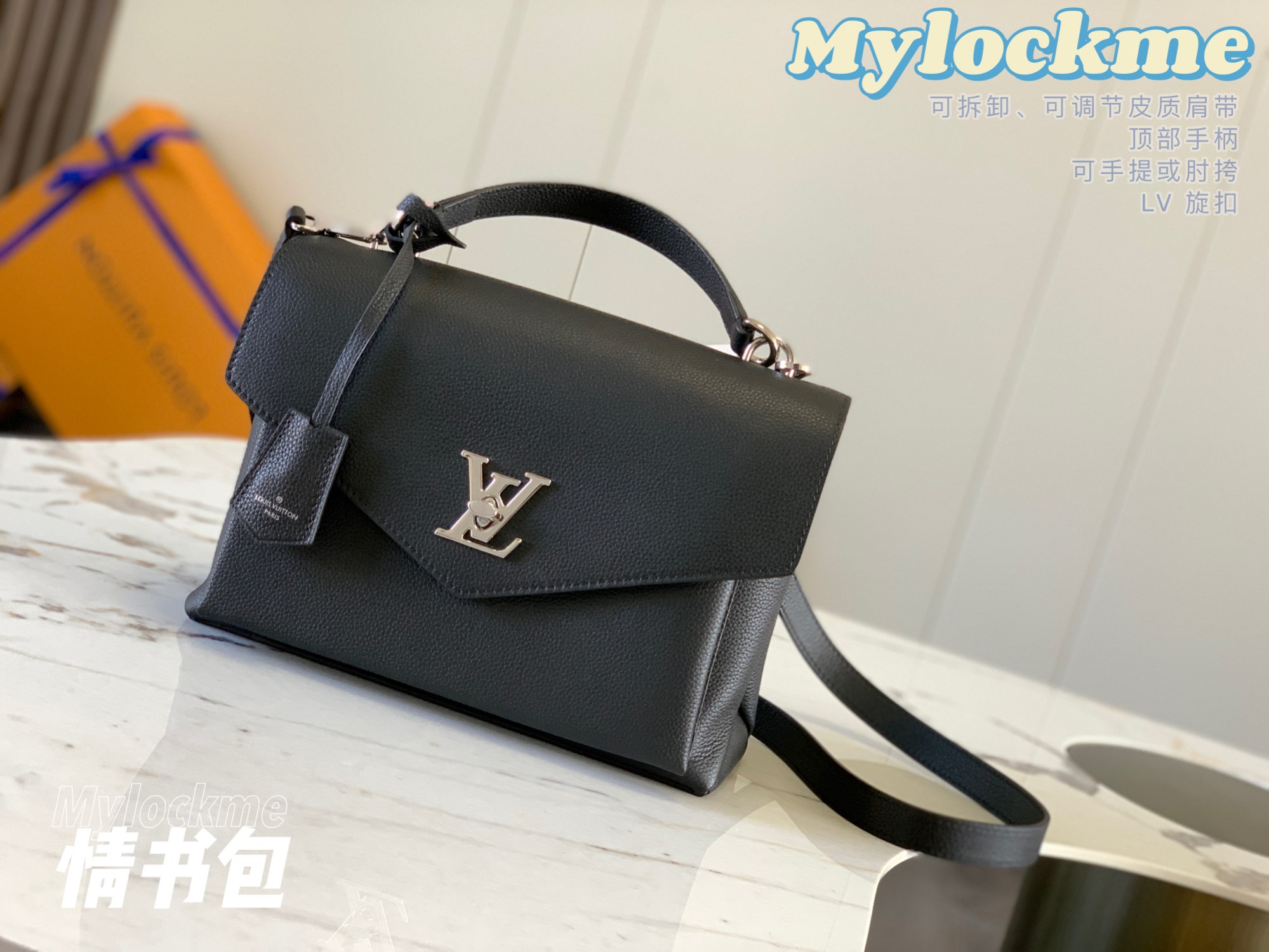 [TOP] Louis Vuitton LV Mylockme Handbag 27x9x20cm - 4 Colors