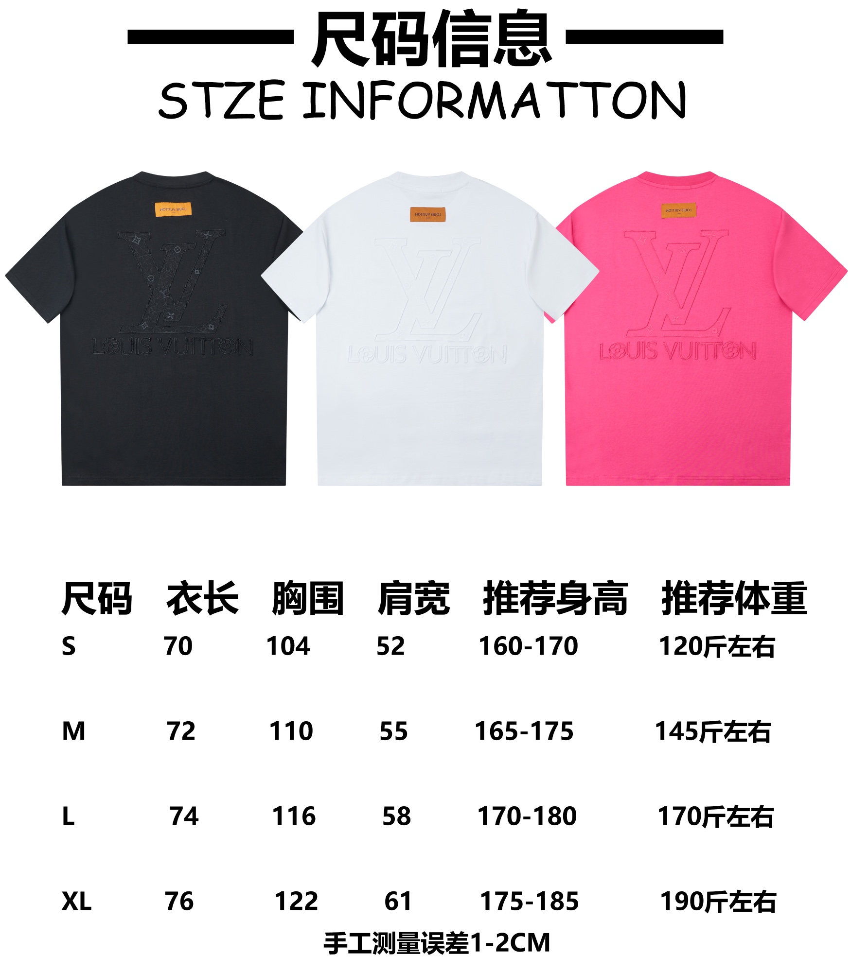 Only One [TOP] Louis Vuitton LV Men's/Women's T-shirt - Black - No refund or exchange