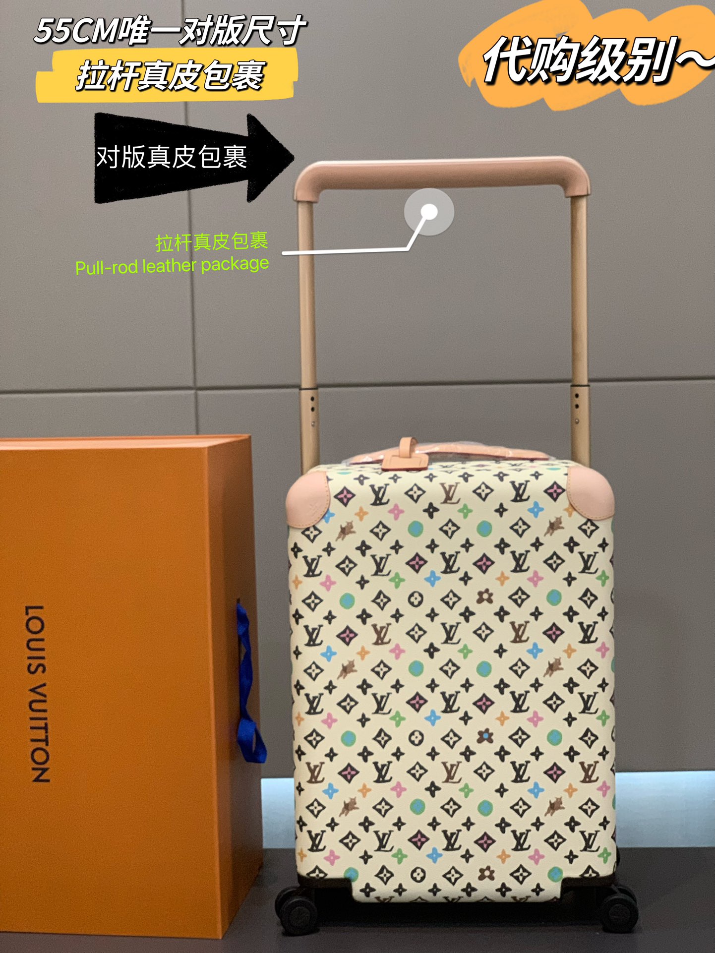 [TOP] Louis Vuitton LV Rolling Luggage Horizon 38.0 x 55.0 x 21.0 cm - 2 Colours