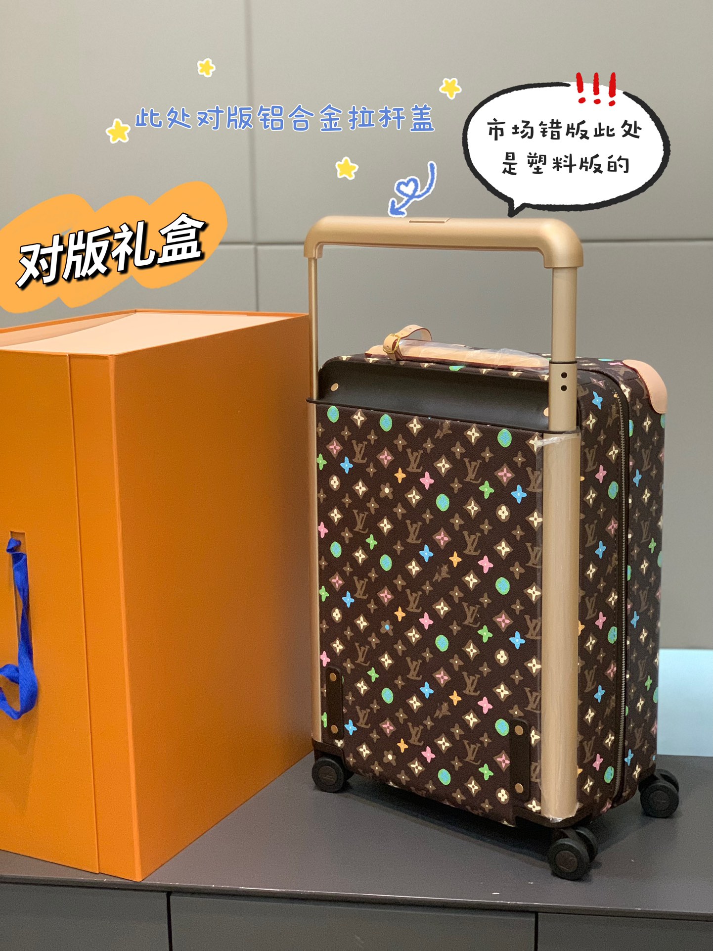 [TOP] Louis Vuitton LV Rolling Luggage Horizon 38.0 x 55.0 x 21.0 cm - 2 Colours