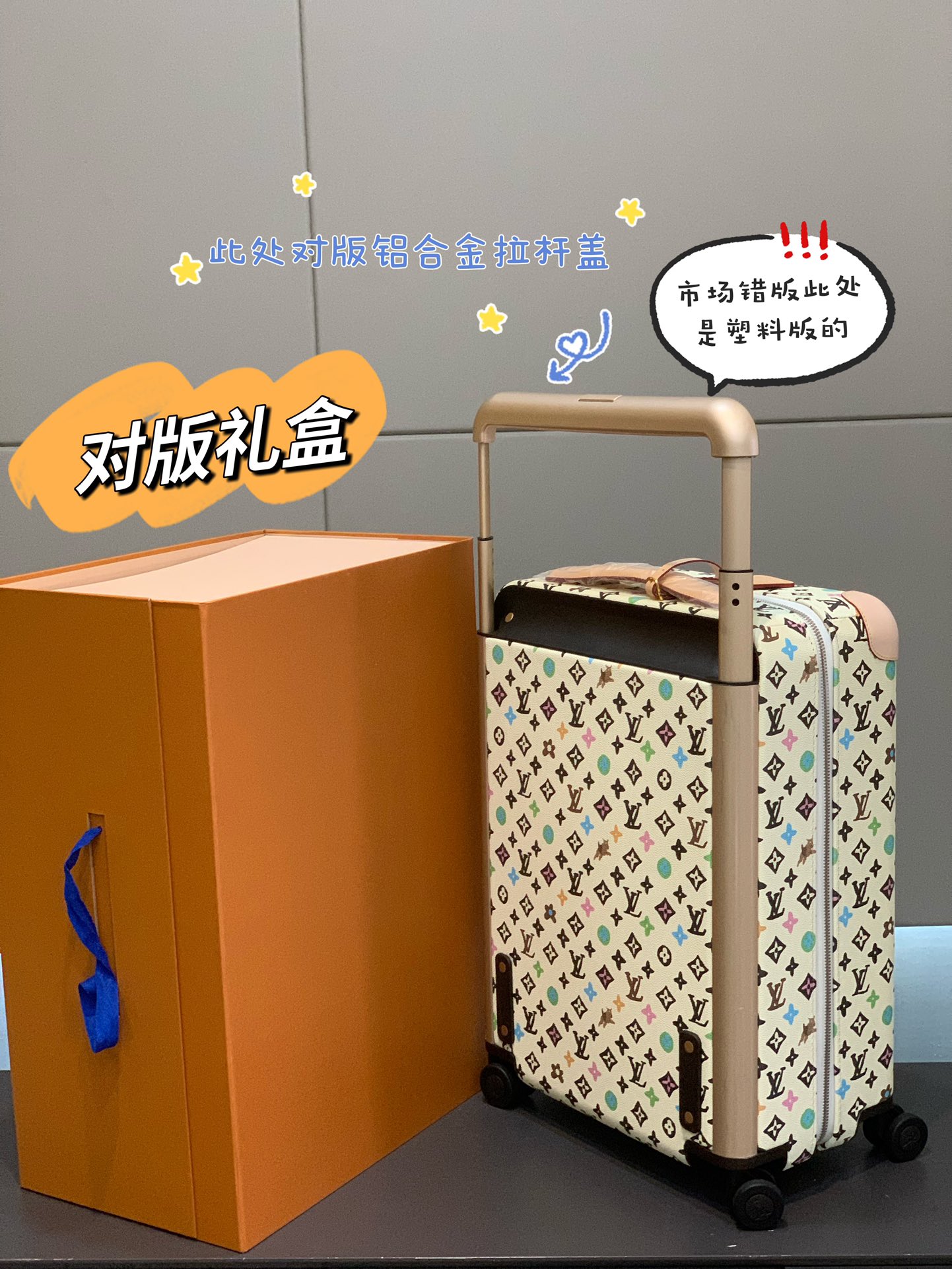 [TOP] Louis Vuitton LV Rolling Luggage Horizon 38.0 x 55.0 x 21.0 cm - 2 Colours