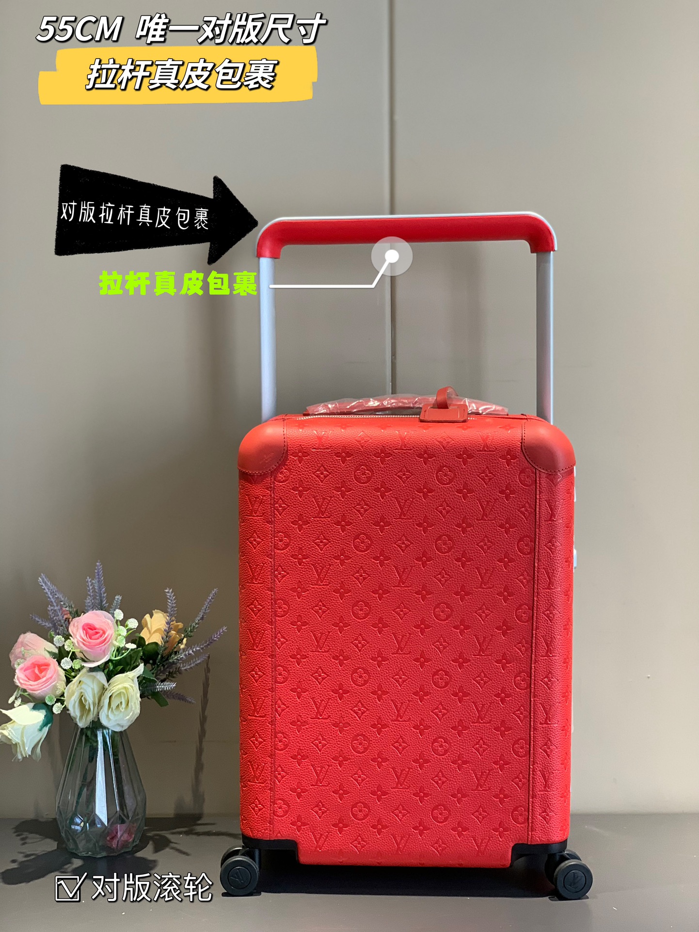 [TOP] Louis Vuitton LV Rolling Luggage Horizon 38.0 x 55.0 x 21.0 cm - 4 Colours