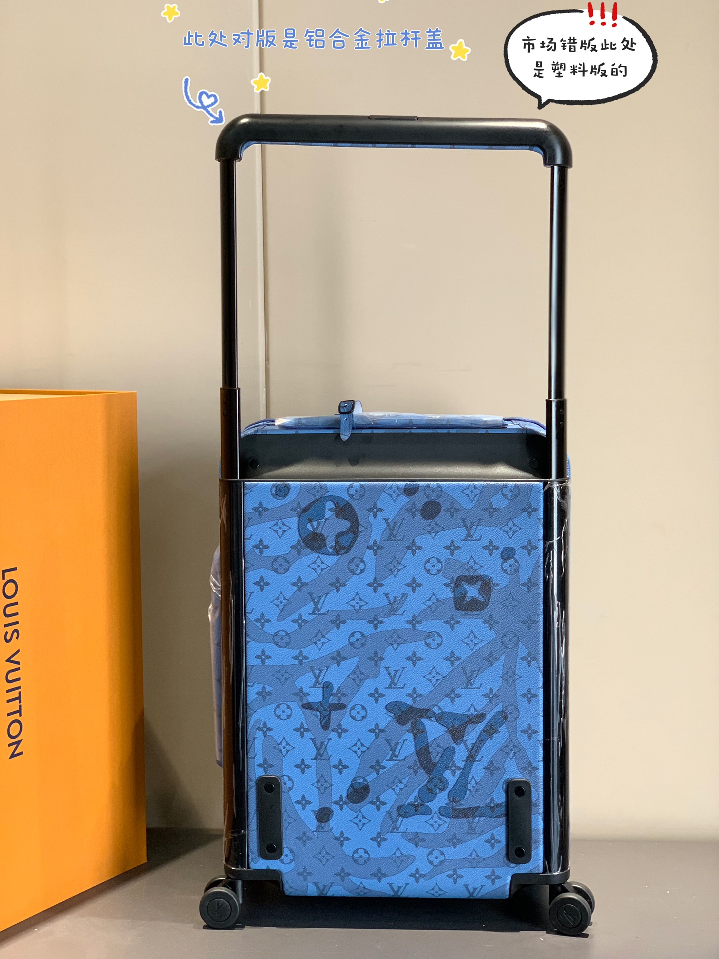 [TOP] Louis Vuitton LV Rolling Luggage Horizon 38.0 x 55.0 x 21.0 cm - Blue