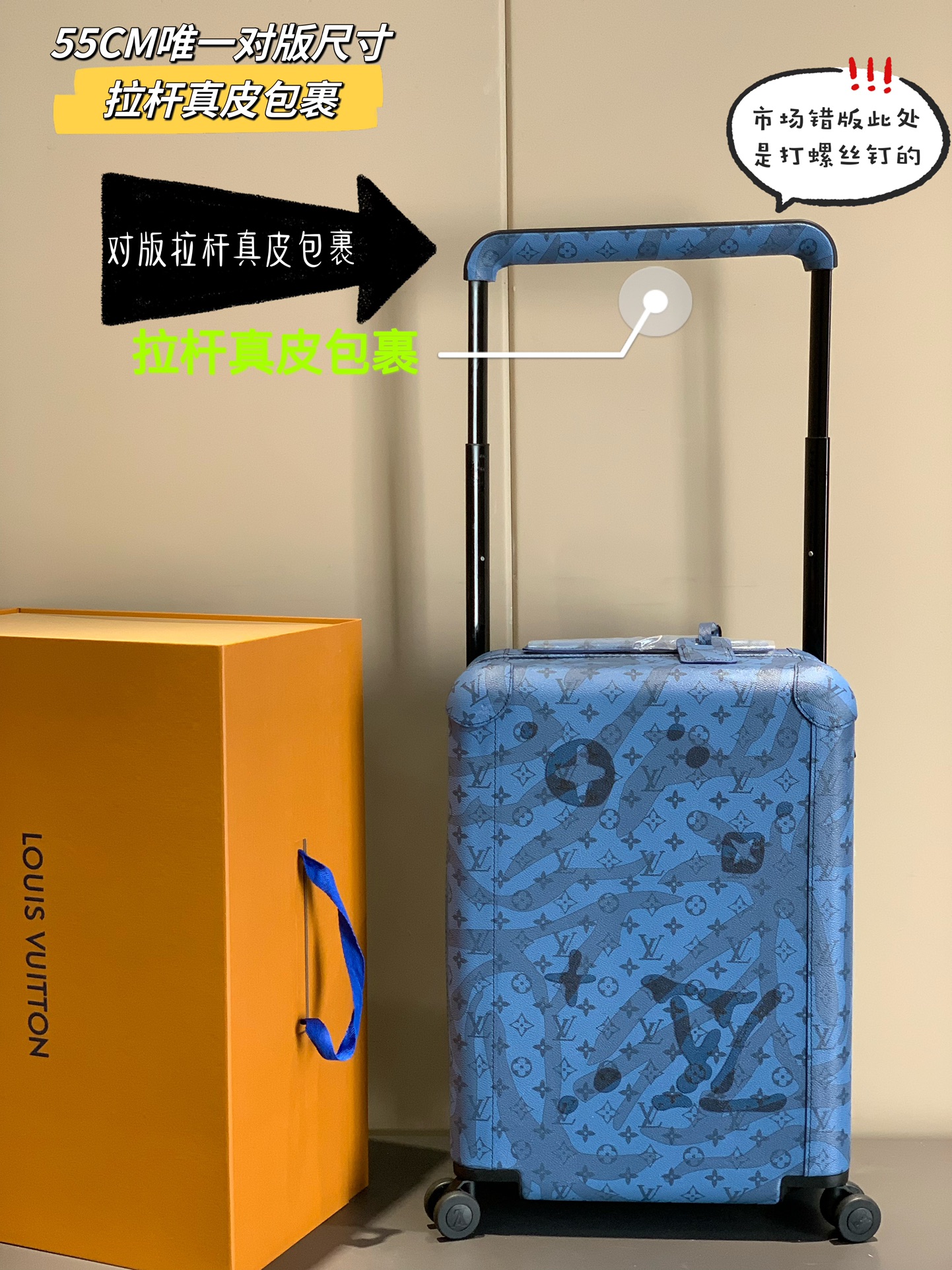 [TOP] Louis Vuitton LV Rolling Luggage Horizon 38.0 x 55.0 x 21.0 cm - Blue