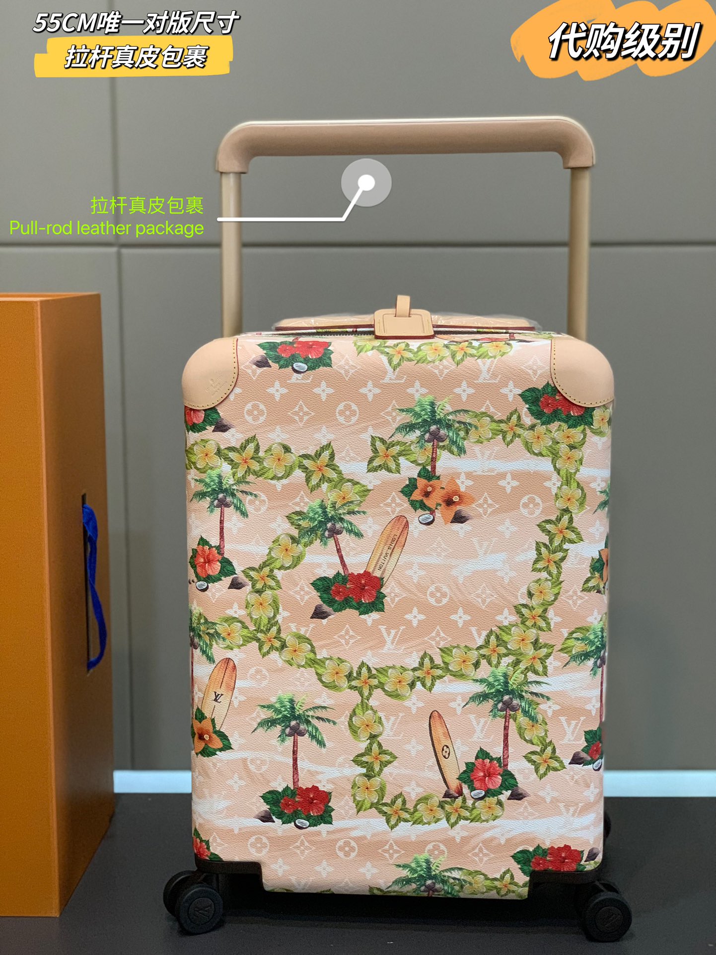 [TOP] Louis Vuitton LV Rolling Luggage Horizon 38.0 x 55.0 x 21.0 cm - Beige