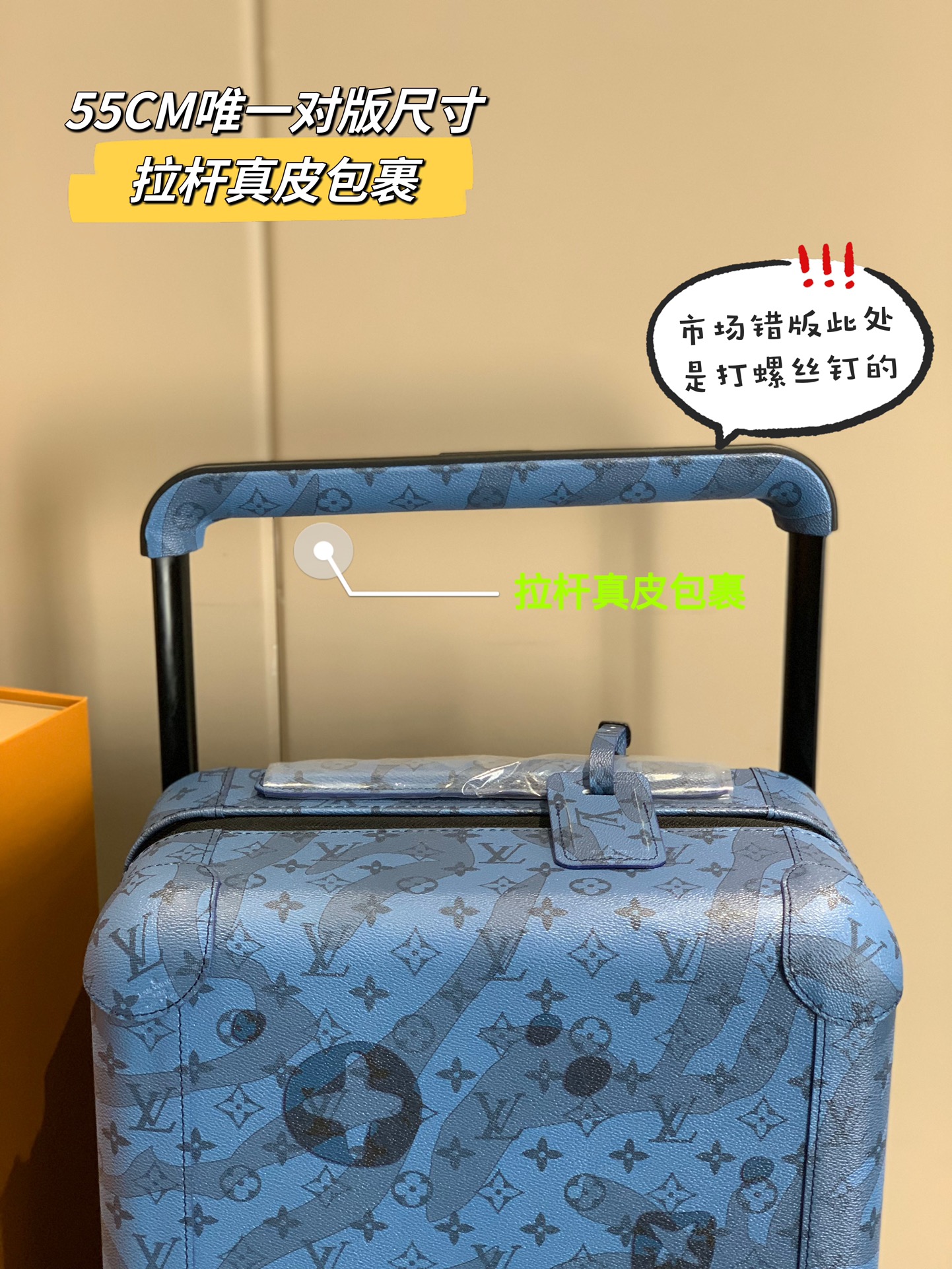 [TOP] Louis Vuitton LV Rolling Luggage Horizon 38.0 x 55.0 x 21.0 cm - Blue