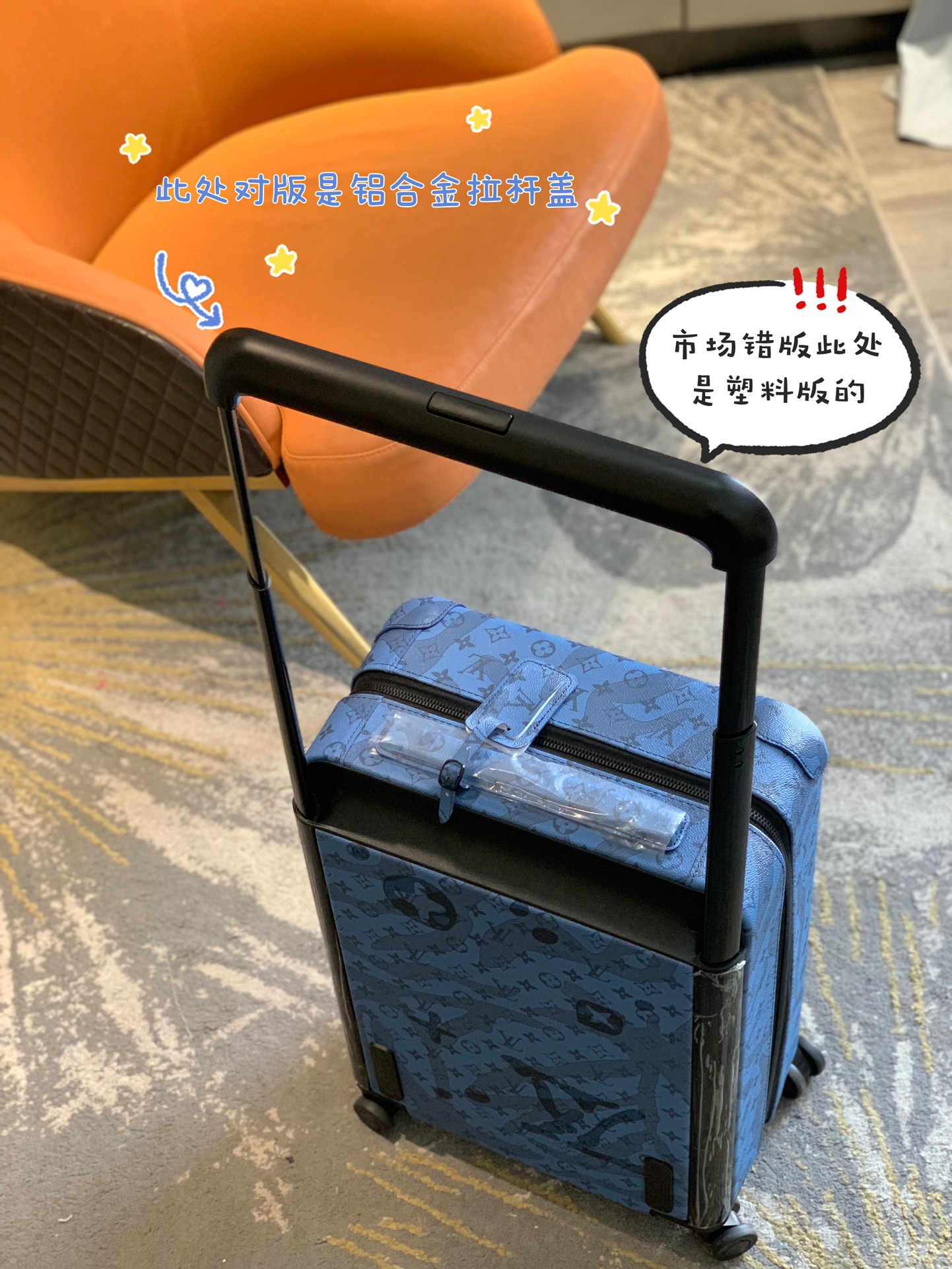 [TOP] Louis Vuitton LV Rolling Luggage Horizon 38.0 x 55.0 x 21.0 cm - Blue