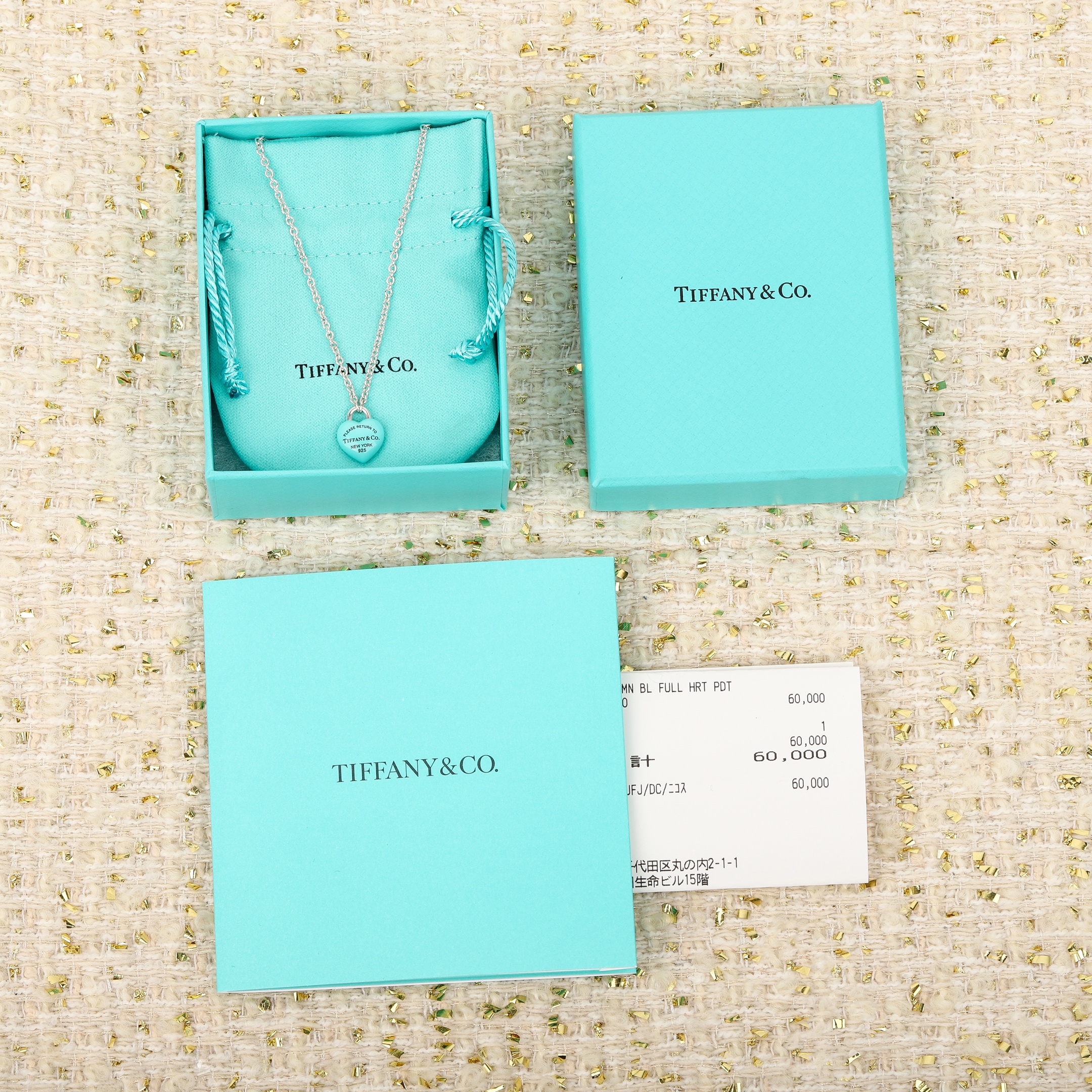 [TOP] Tiffany & Co. Necklace-Blue