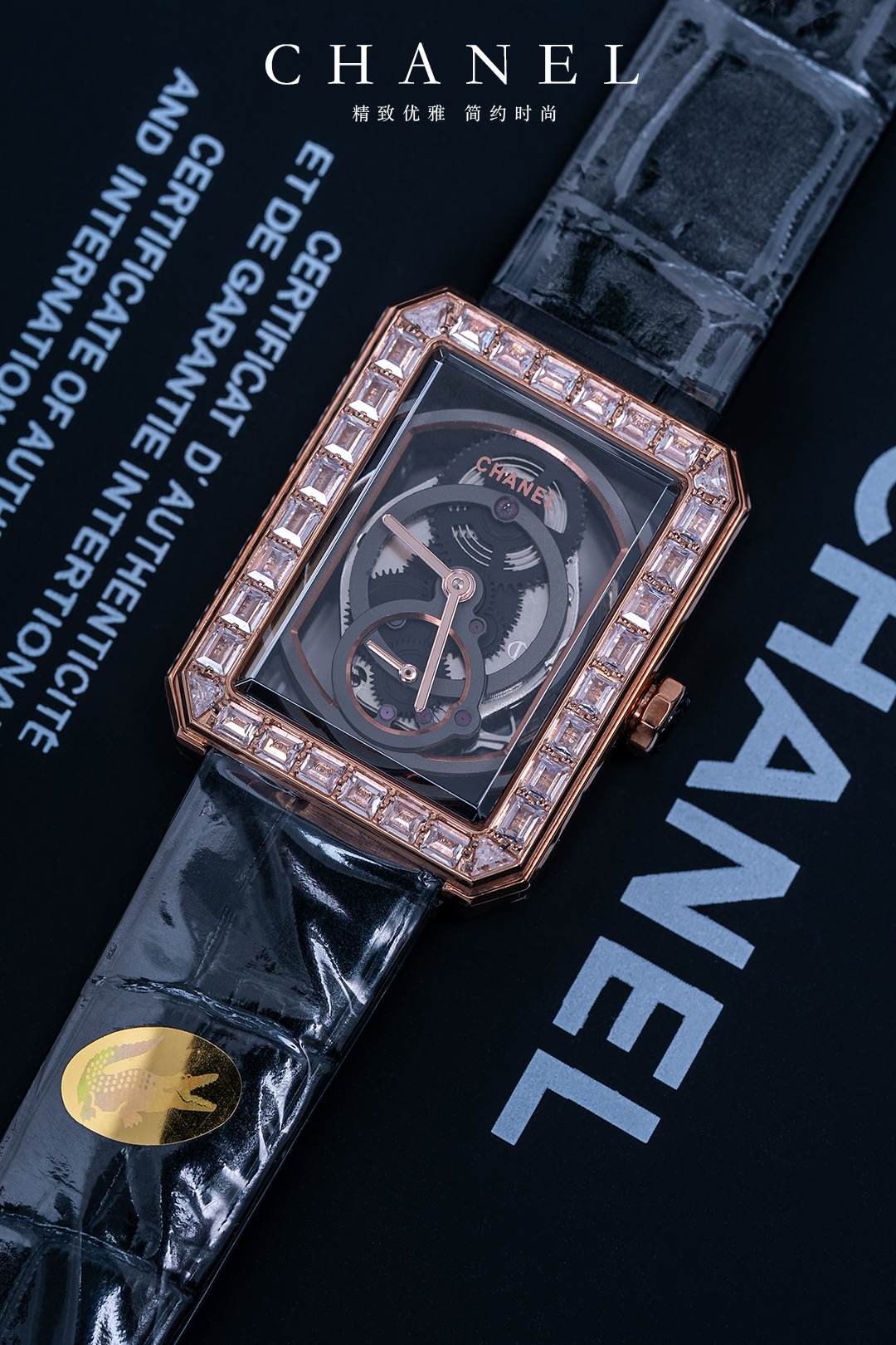 [TOP] CHANEL Boy·Friend Squelette Watch 34.6x26.7 mm - Black