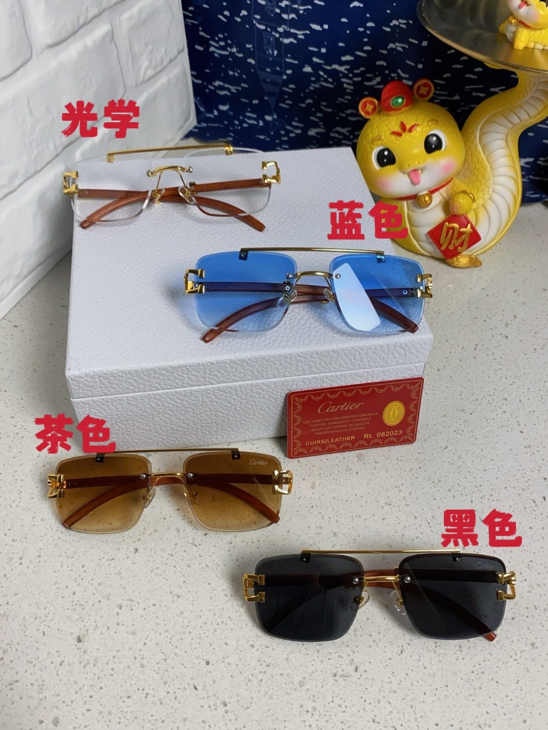 [TOP] Cartier Sunglasses - 4 Color