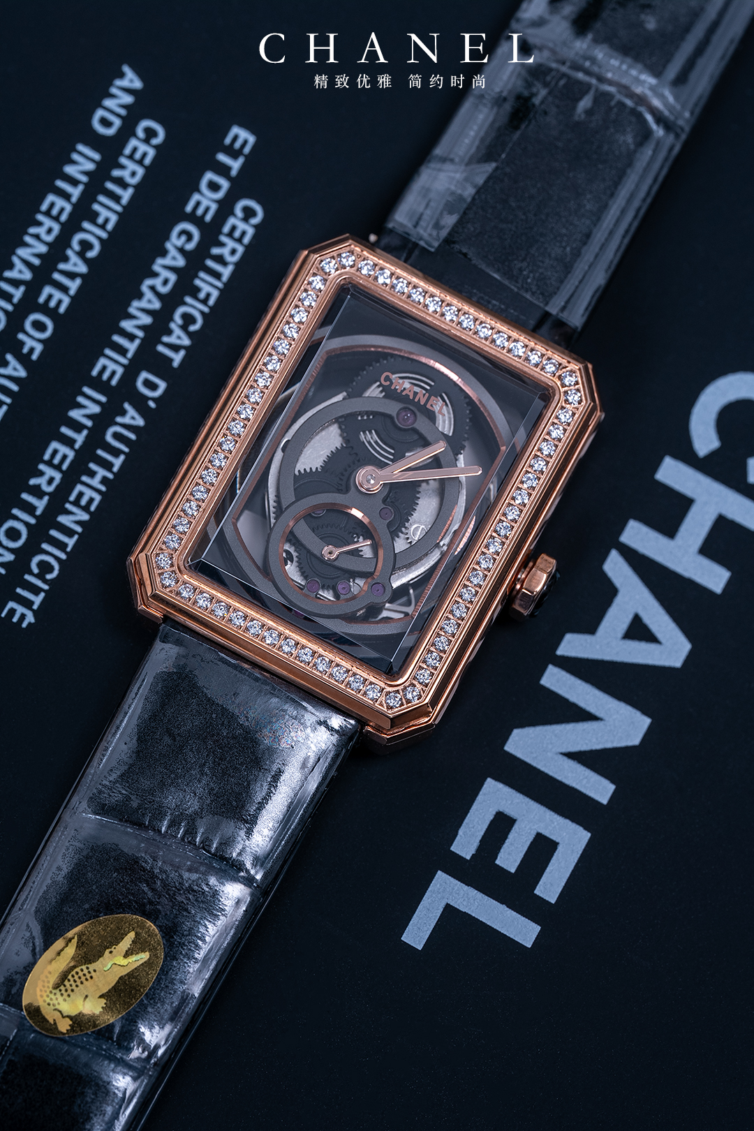 [TOP] CHANEL Boy·Friend Squelette Watch 34.6x26.7 mm - Black