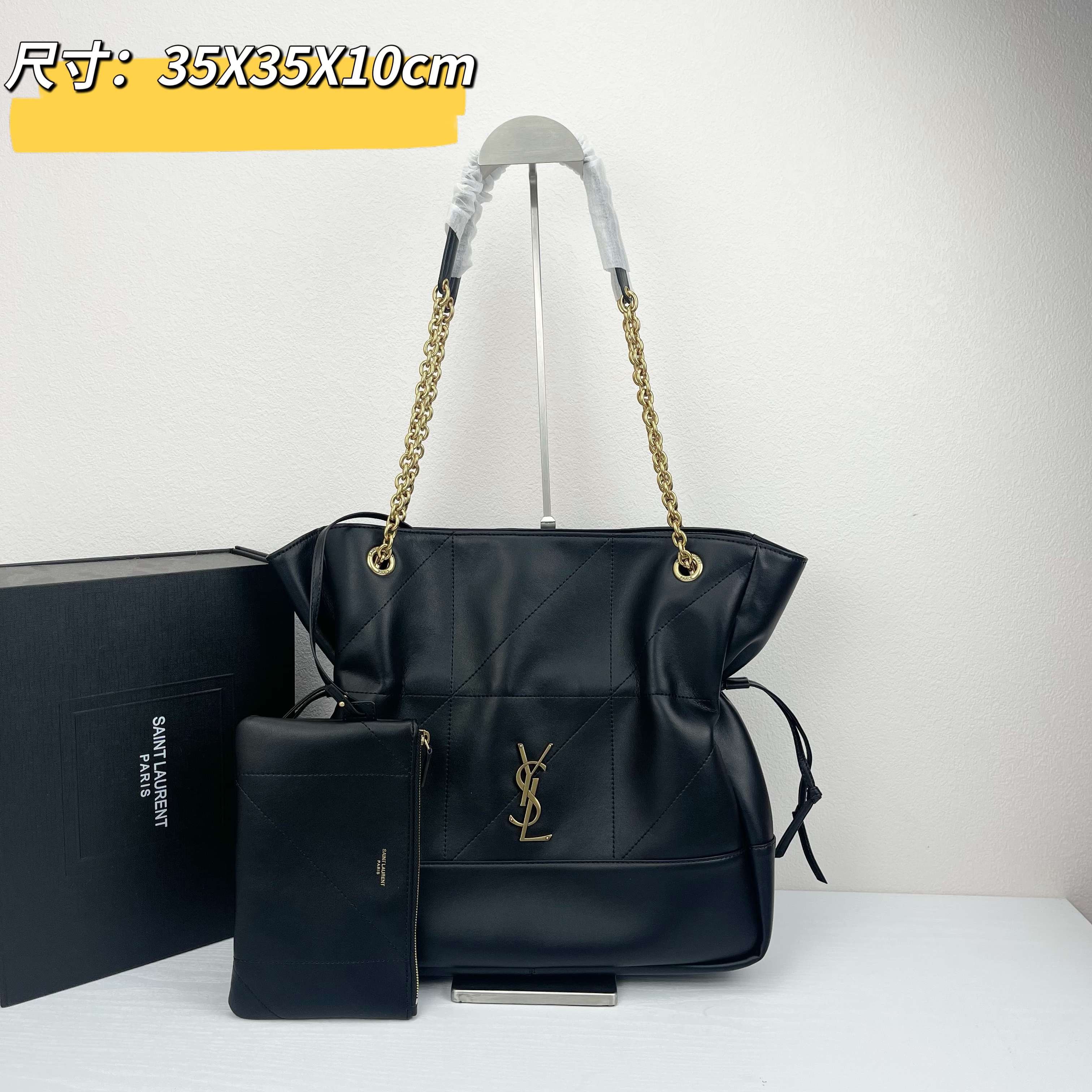 [TOP] Yves Saint Laurent YSL Jamie 4.3 Large POCHON Bag Lambskin 35x35x10cm - Black