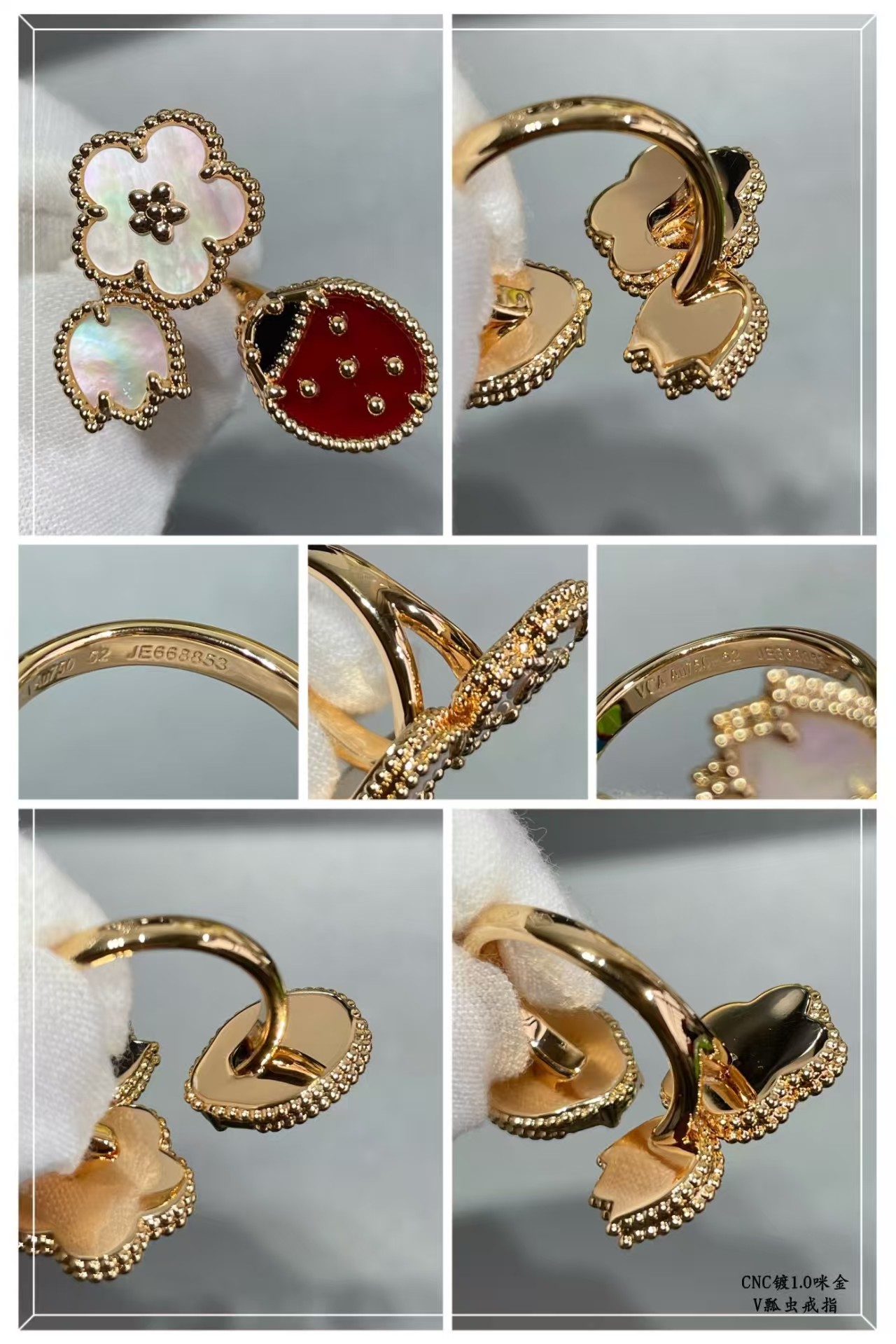 [TOP] Van Cleef & Arpels Ring - Gold