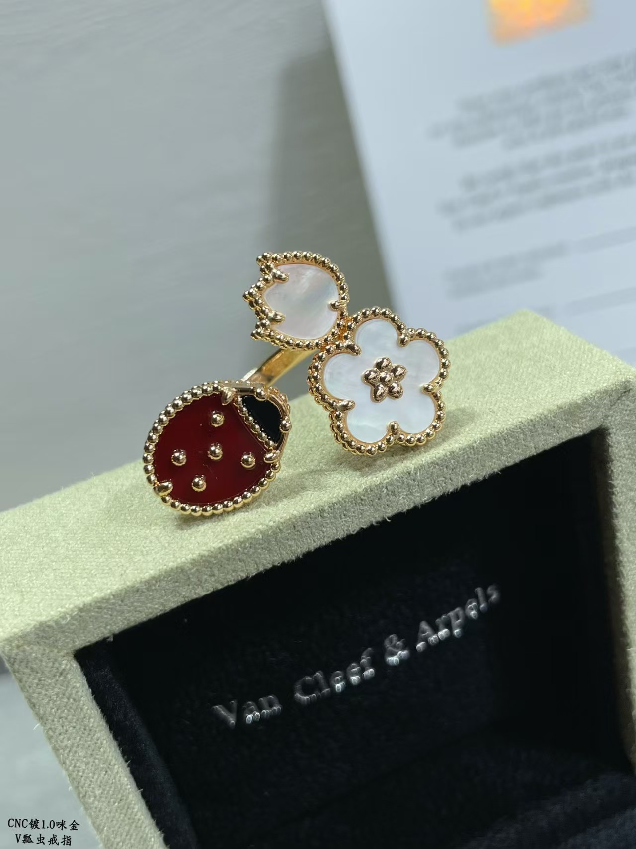 [TOP] Van Cleef & Arpels Ring - Gold