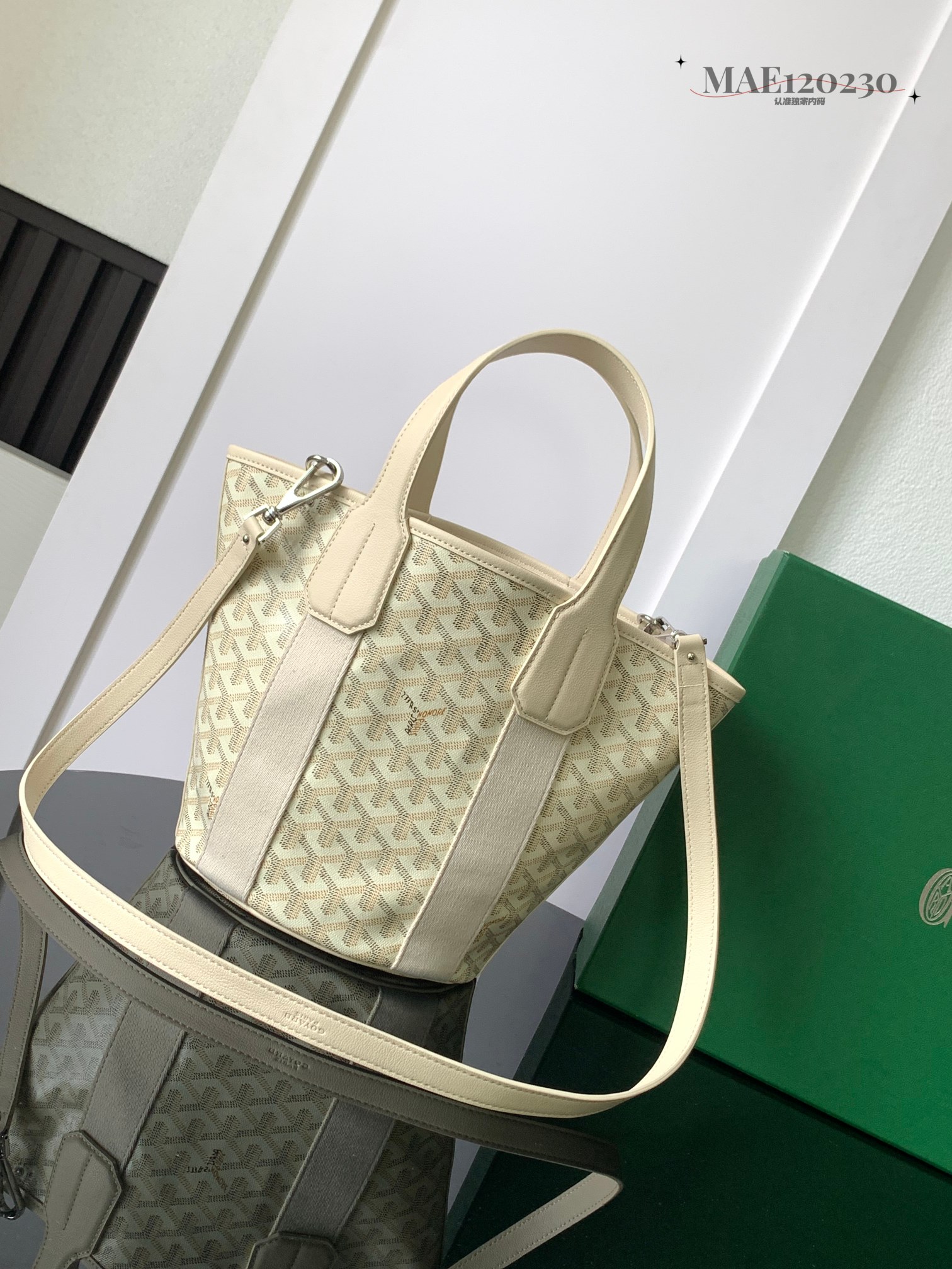 [TOP] Goyard Belharra Bag 24x14x18cm - 3 Colors