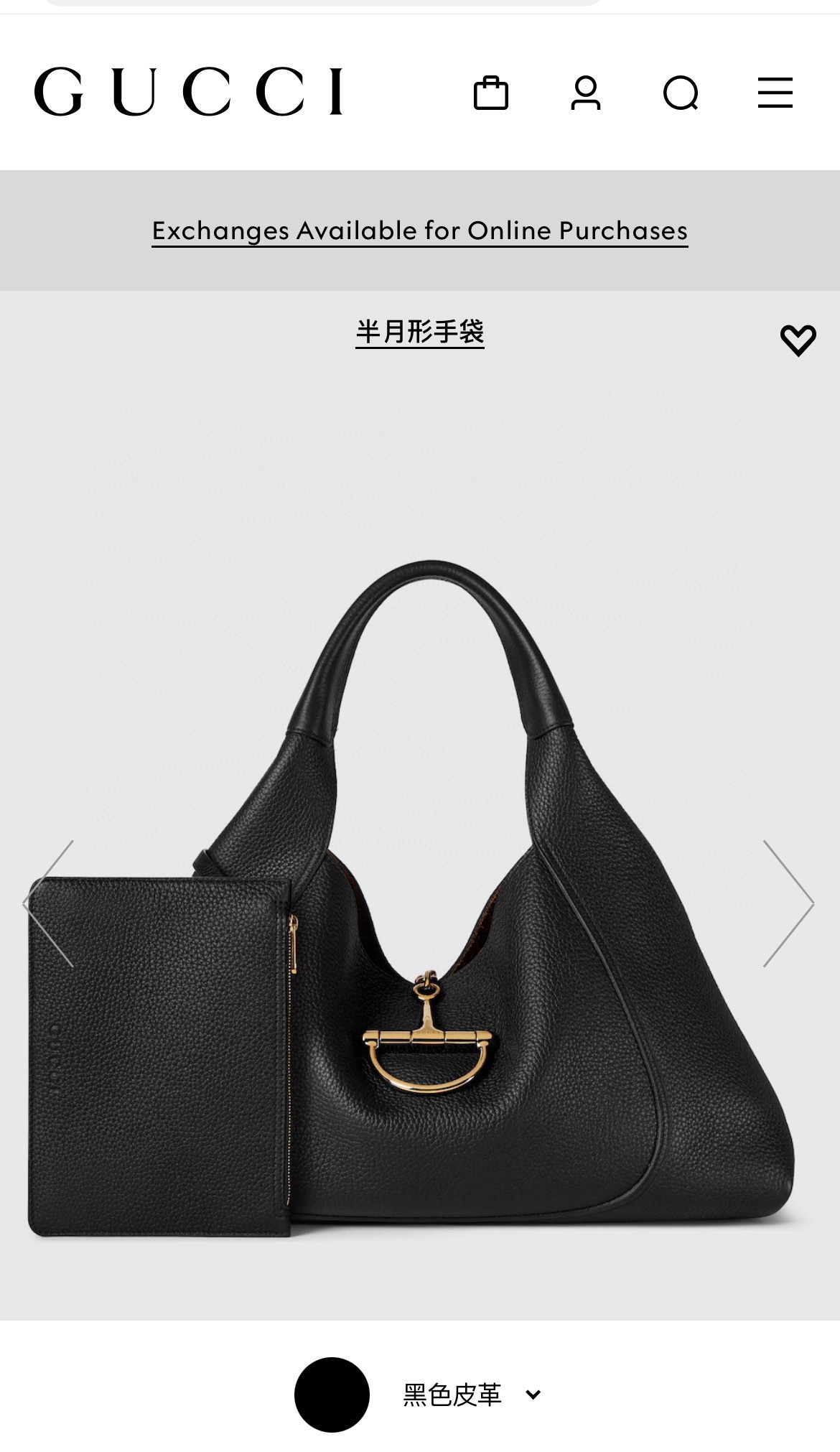 [TOP] GUCCI Gucci Softbit Shoulder Bag 46*26*16cm - 4 Colours