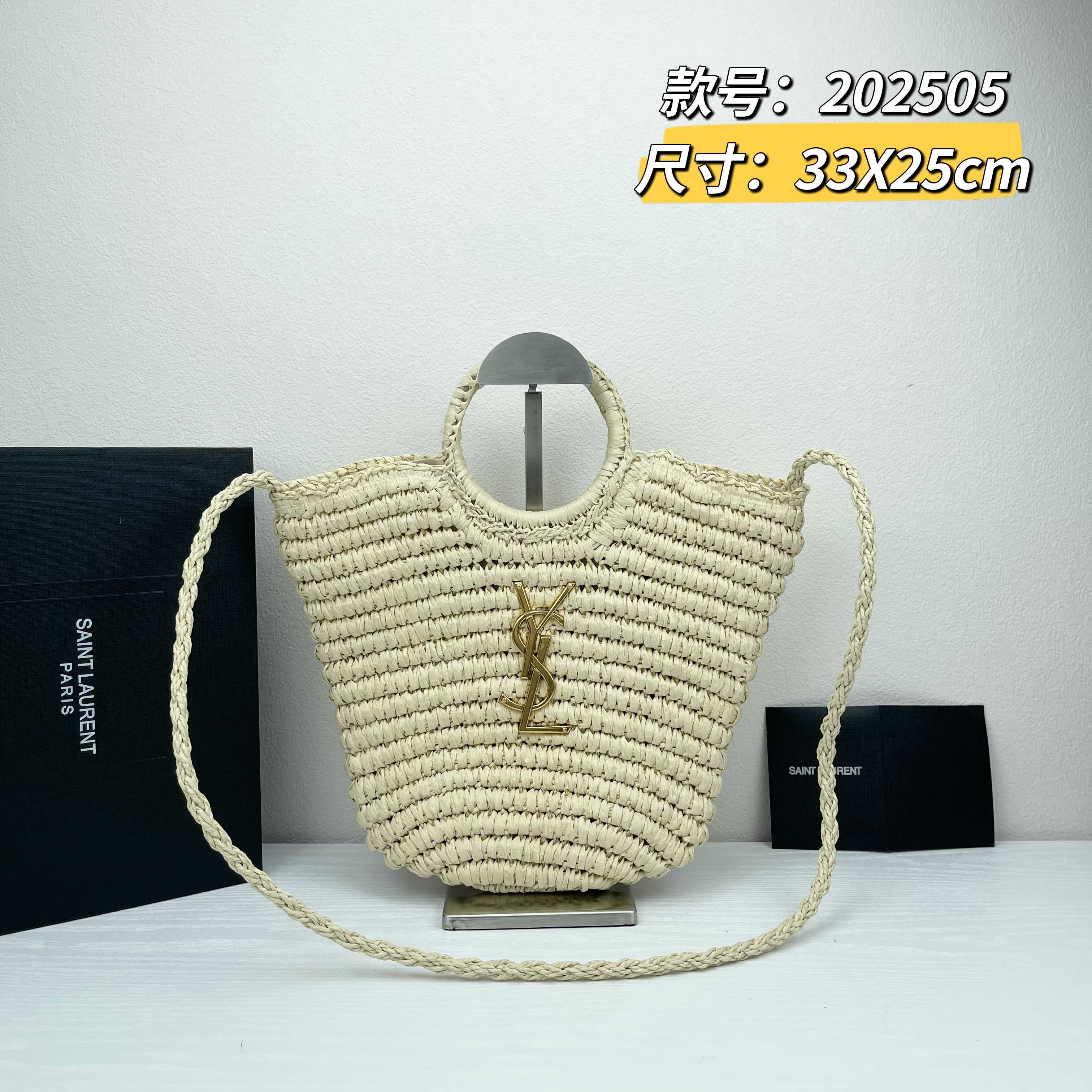 [TOP] Yves Saint Laurent YSL Woven Bag 33X25cm - 2 Color