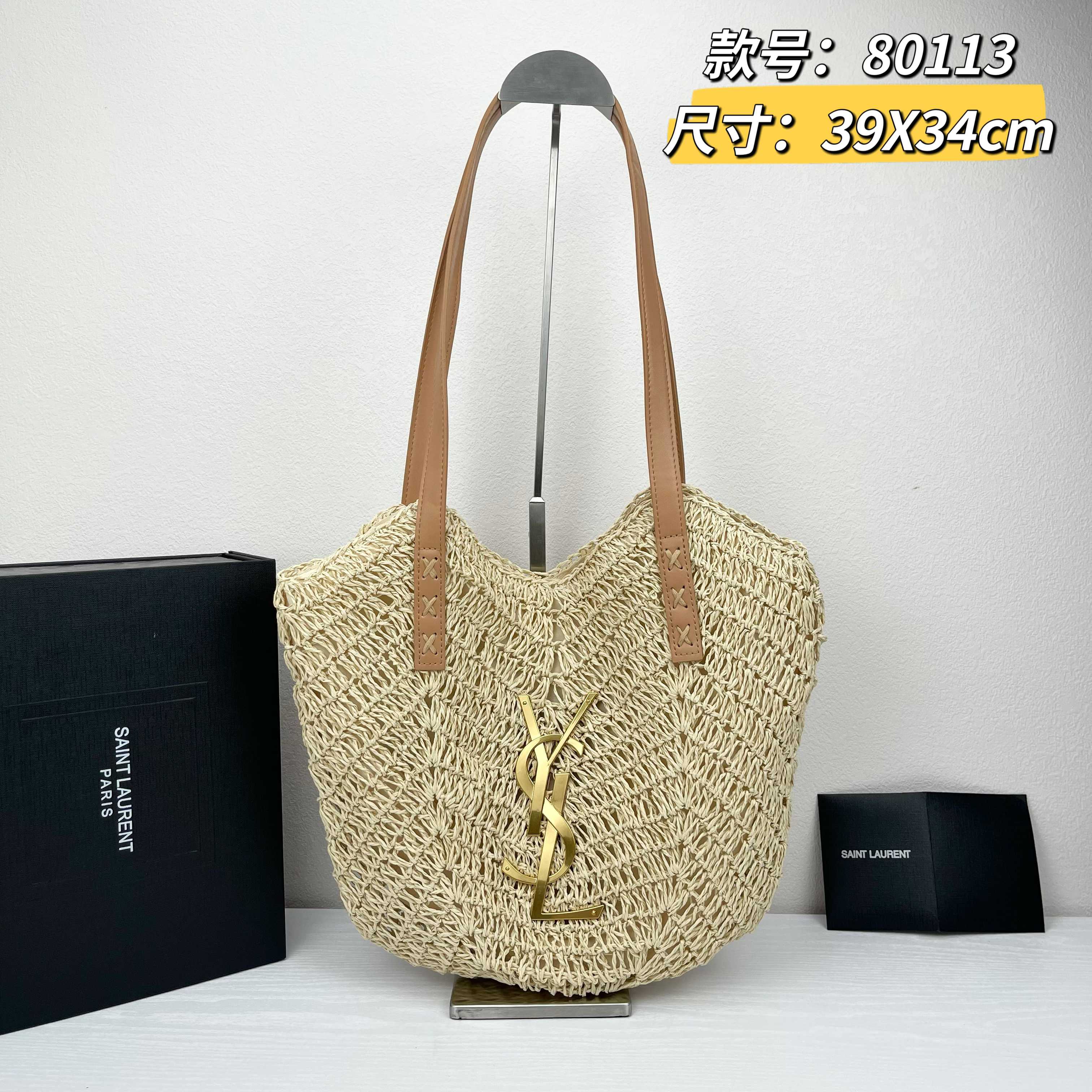 [TOP] Yves Saint Laurent YSL Woven Tote Bag 39X34cm - 2 Color