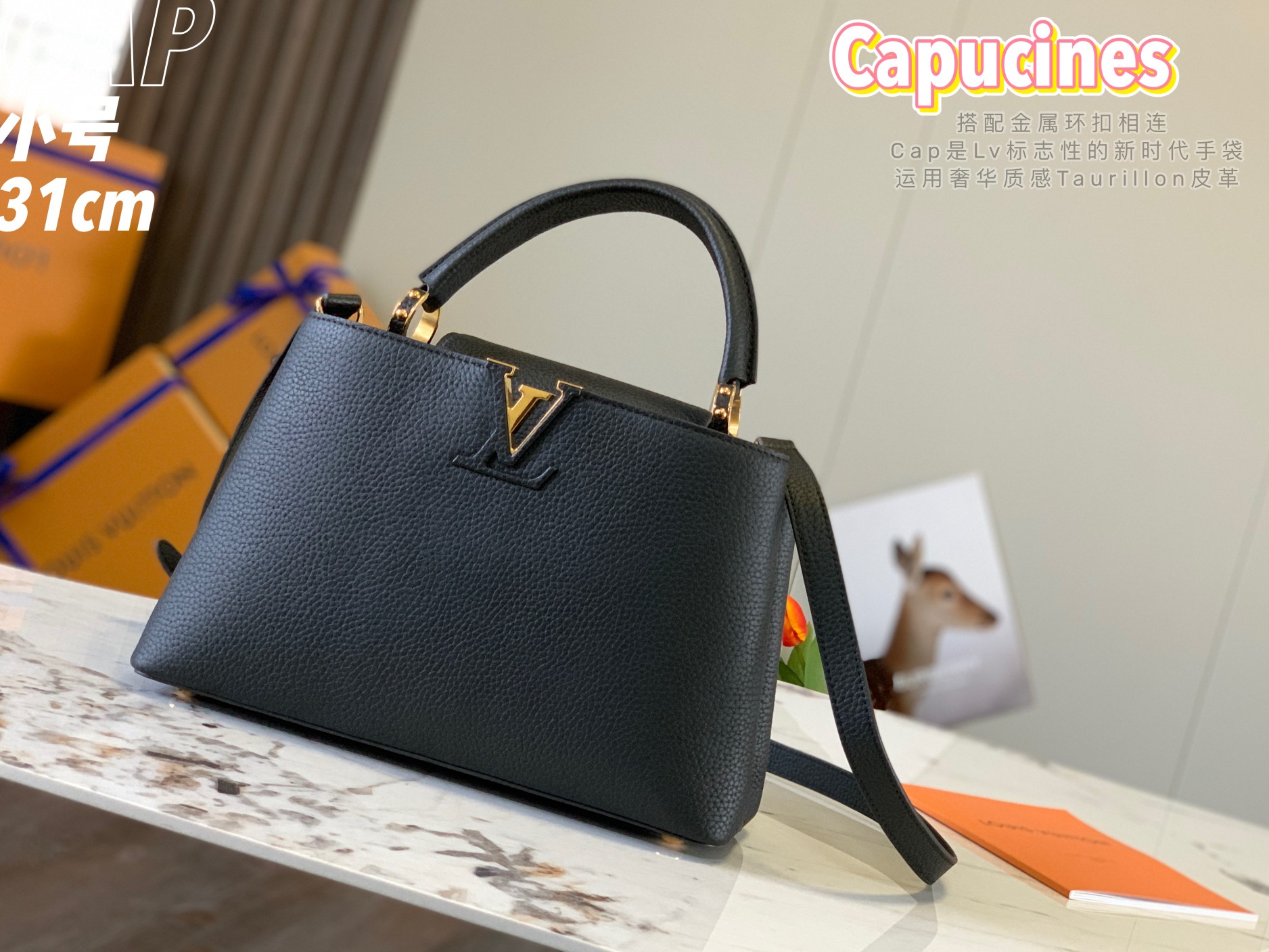 [TOP] Louis Vuitton LV Capucines Bag 31.5x20x11cm - Black