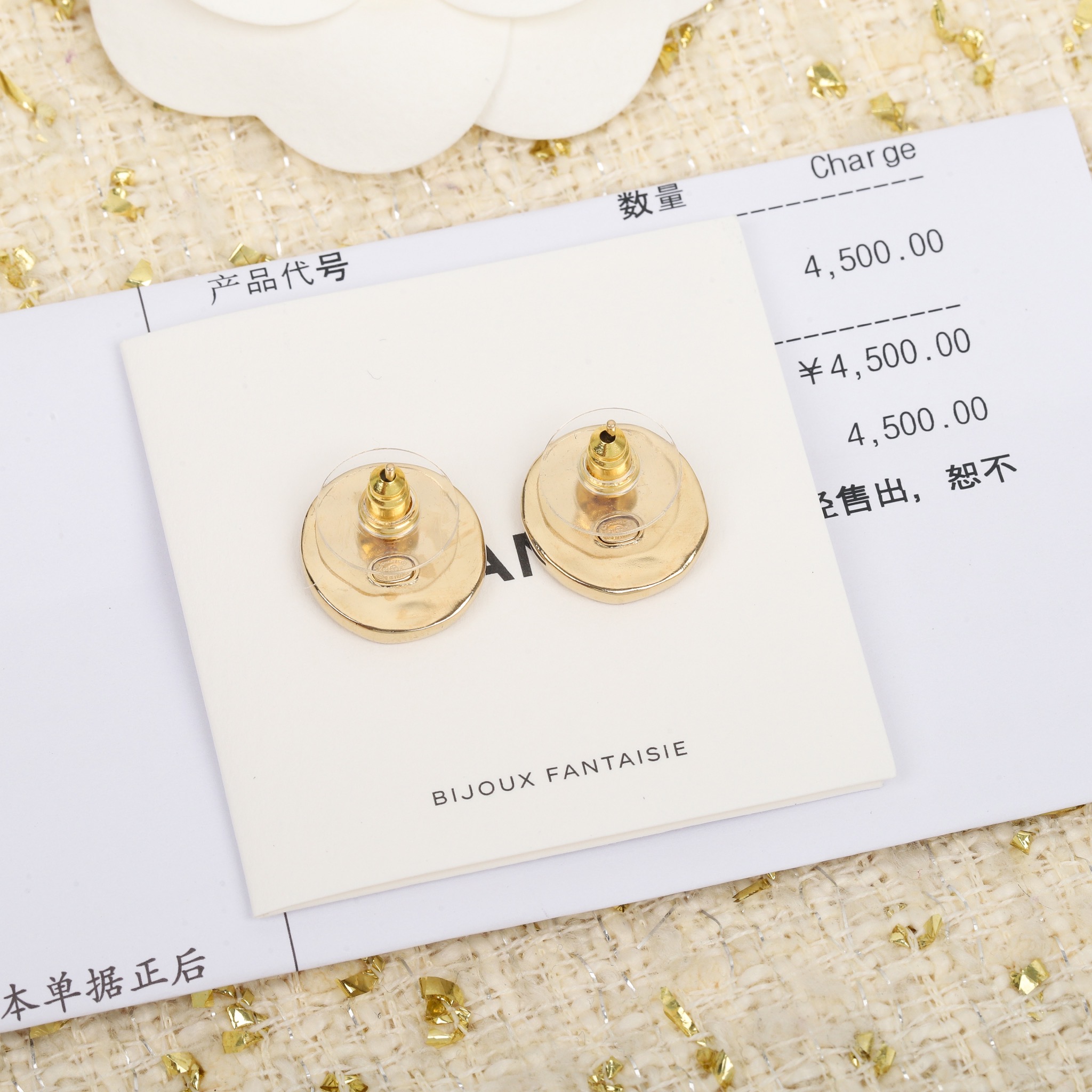 [TOP] CHANEL Earrings- Gold