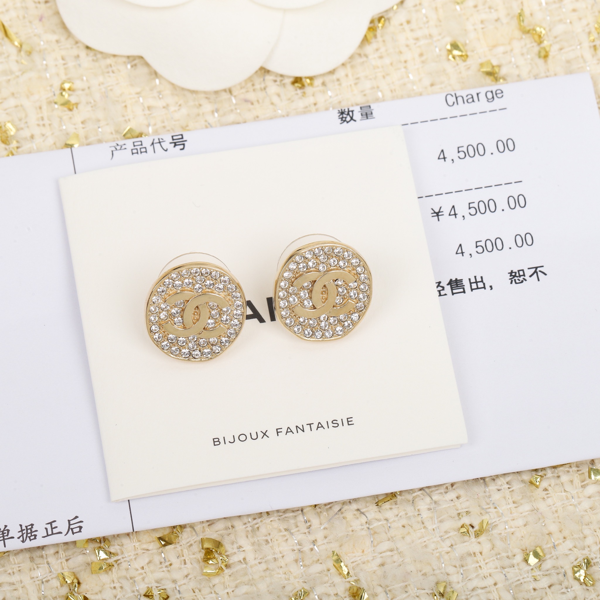 [TOP] CHANEL Earrings- Gold