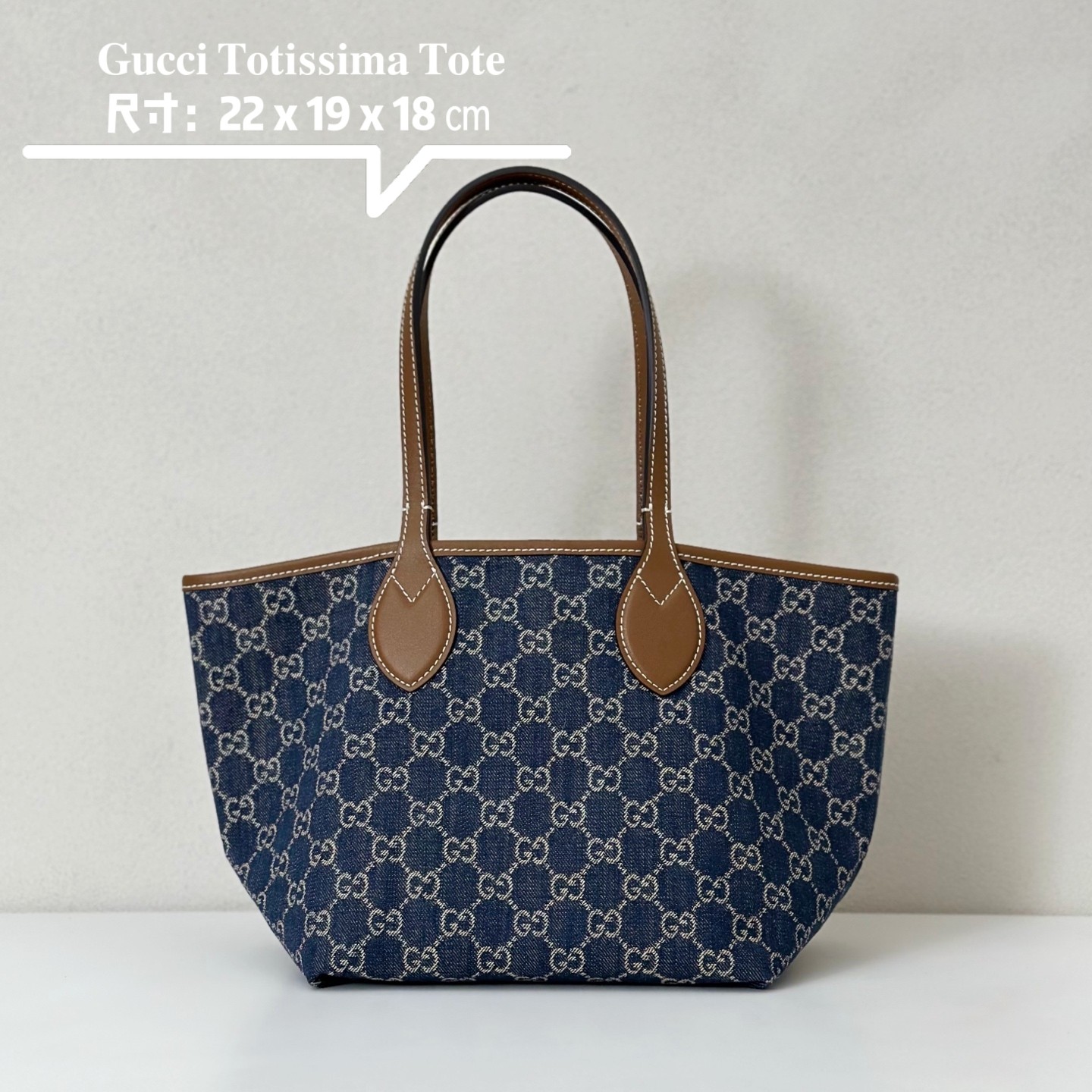 [TOP] GUCCI G*G Totissima Tote Bags Denim 22*19*18cm/30.5*28*27cm - Blue