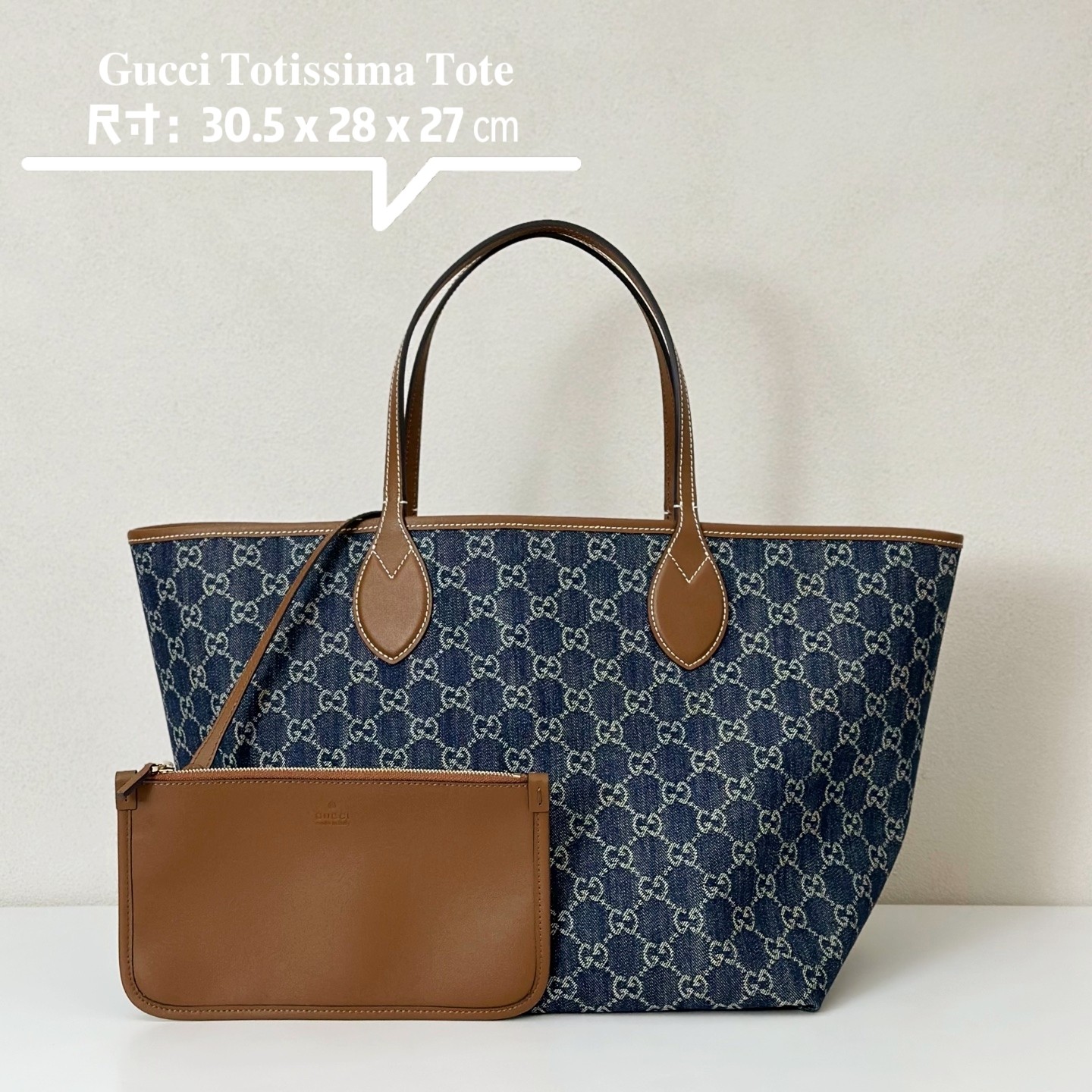 [TOP] GUCCI G*G Totissima Tote Bags Denim 22*19*18cm/30.5*28*27cm - Blue
