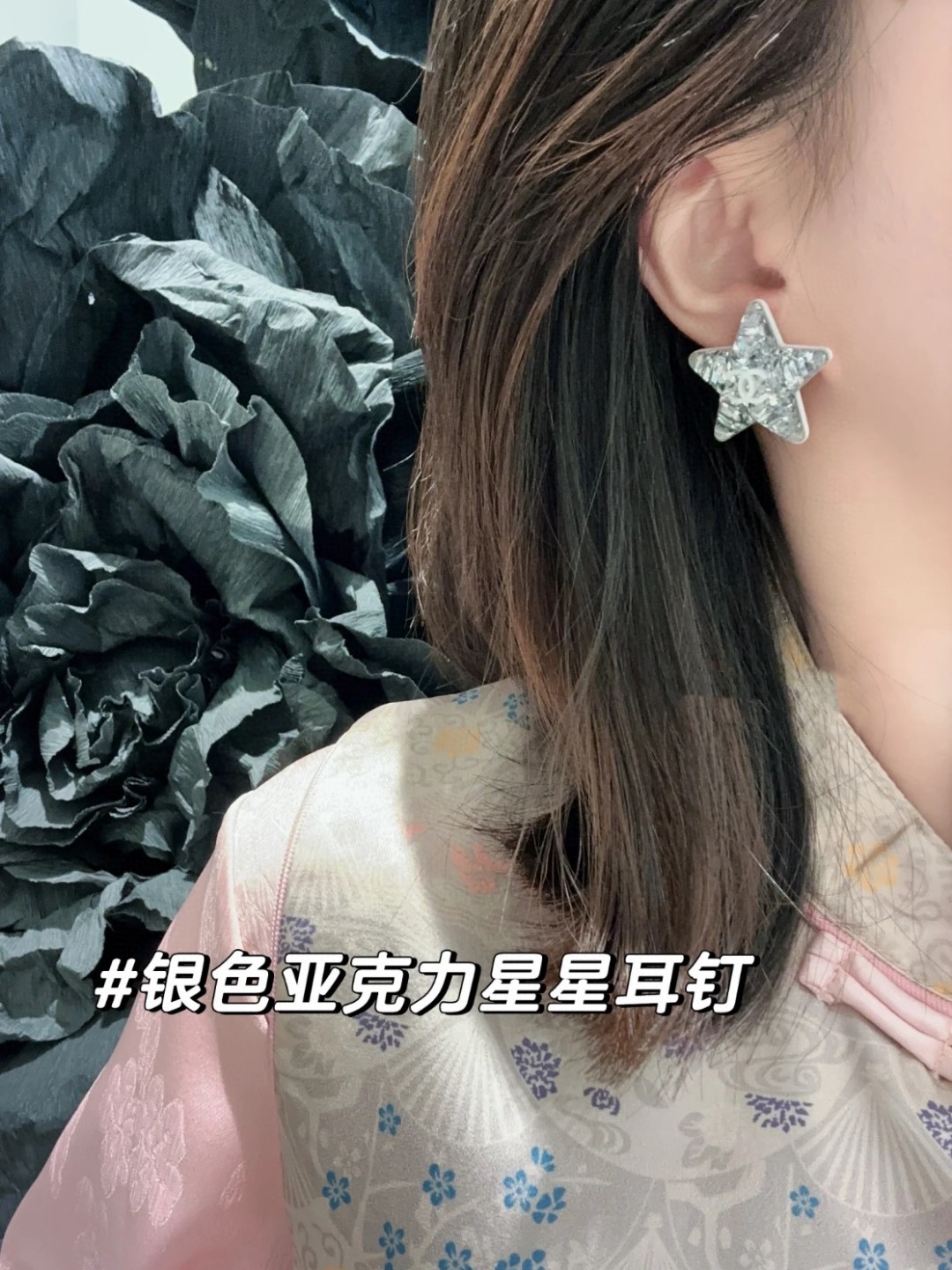 [TOP] CHANEL Earrings- Sliver