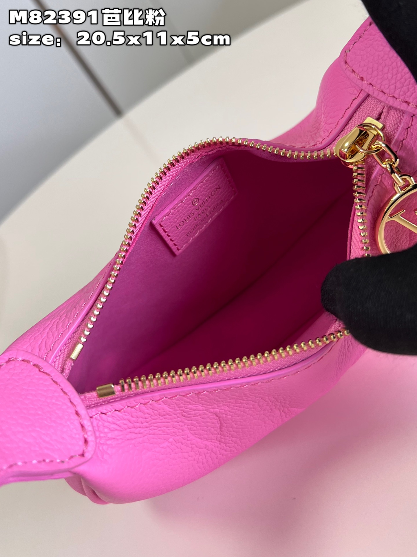 [TOP] Louis Vuitton LV Bag 20.5 x 11 x 5cm - Barbie Pink